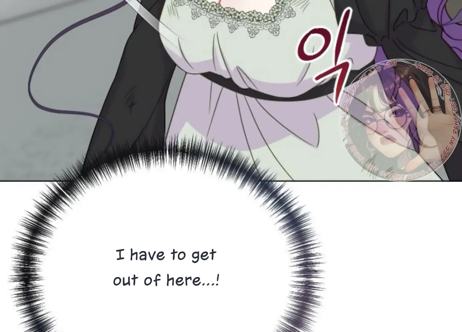 Fall in Love or Die Chapter 60 page 79