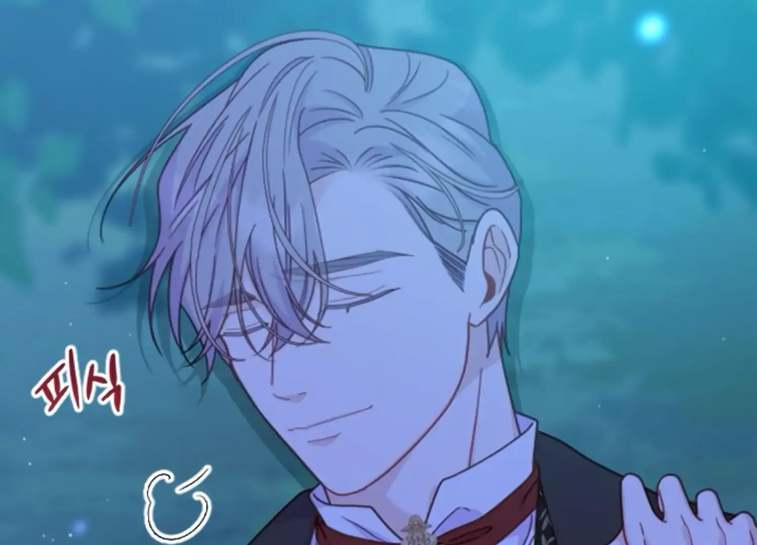 Fall in Love or Die Chapter 61 page 16