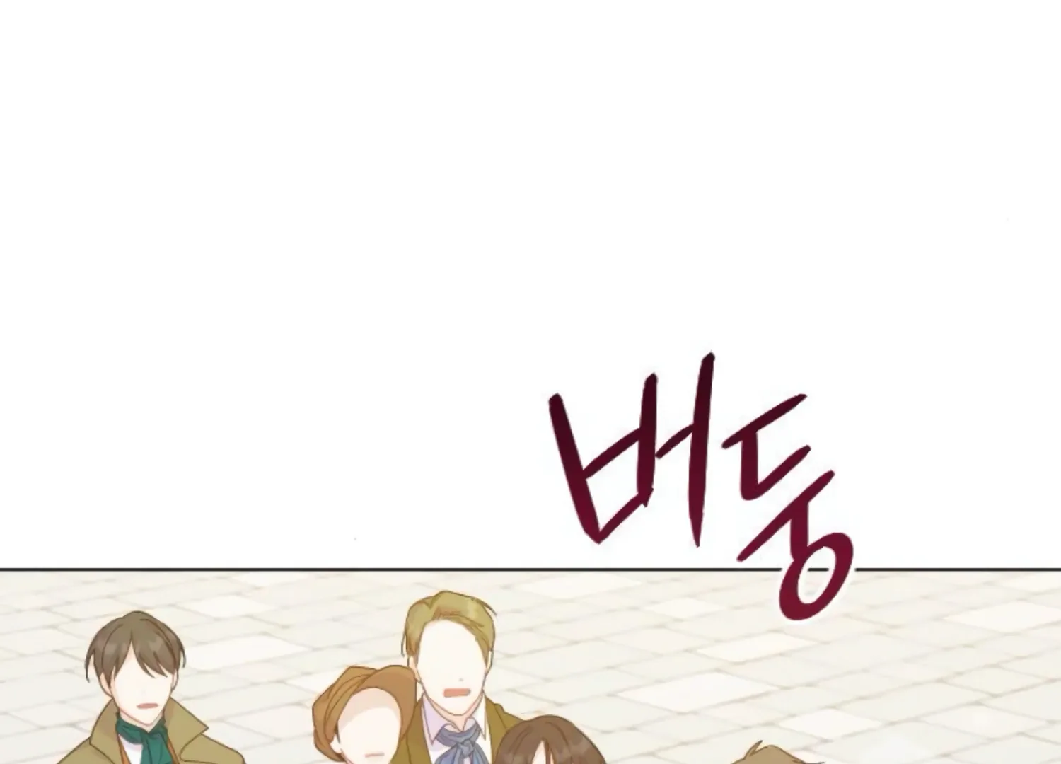 Fall in Love or Die Chapter 60 page 45