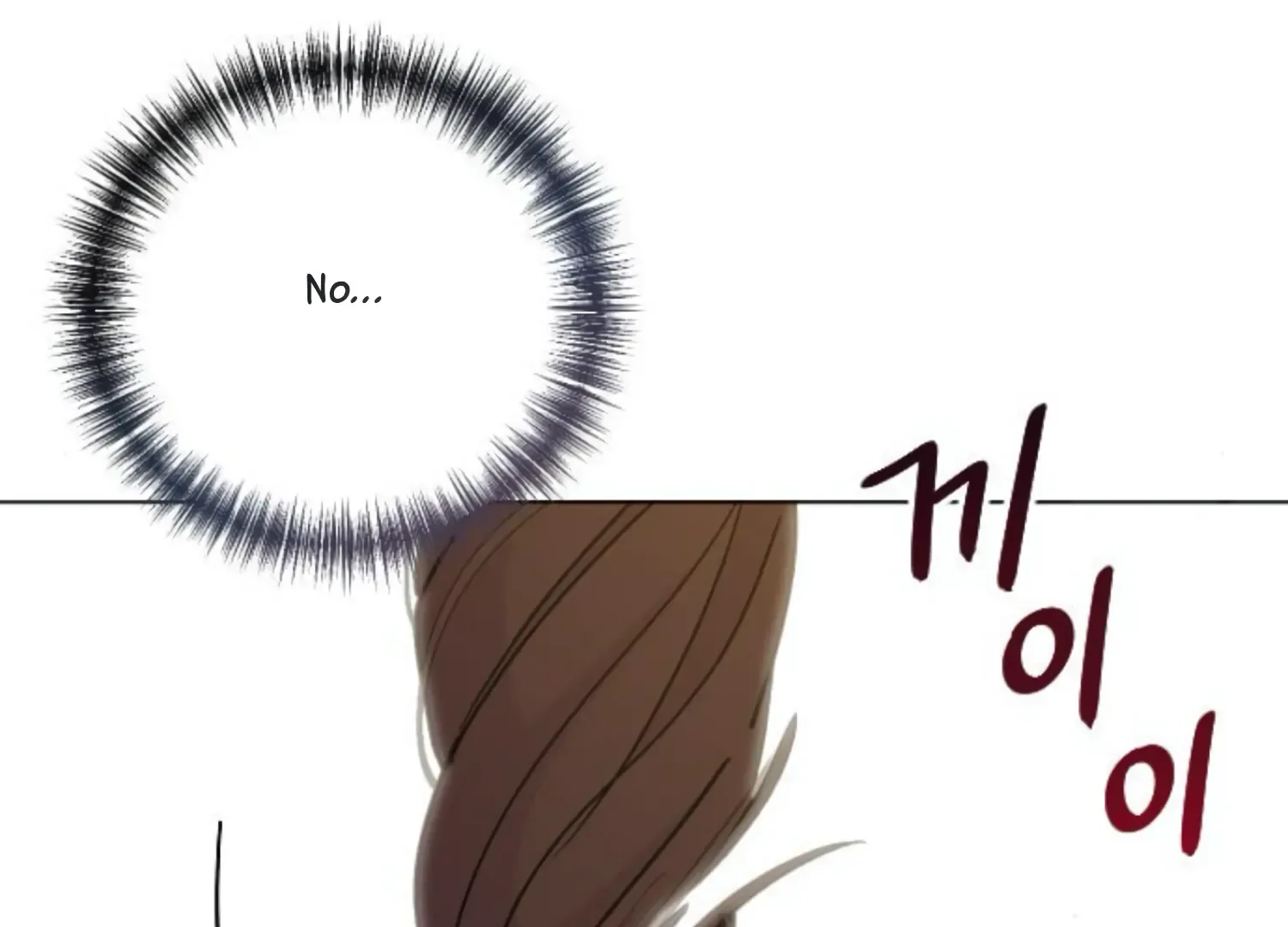 Fall in Love or Die Chapter 60 page 39