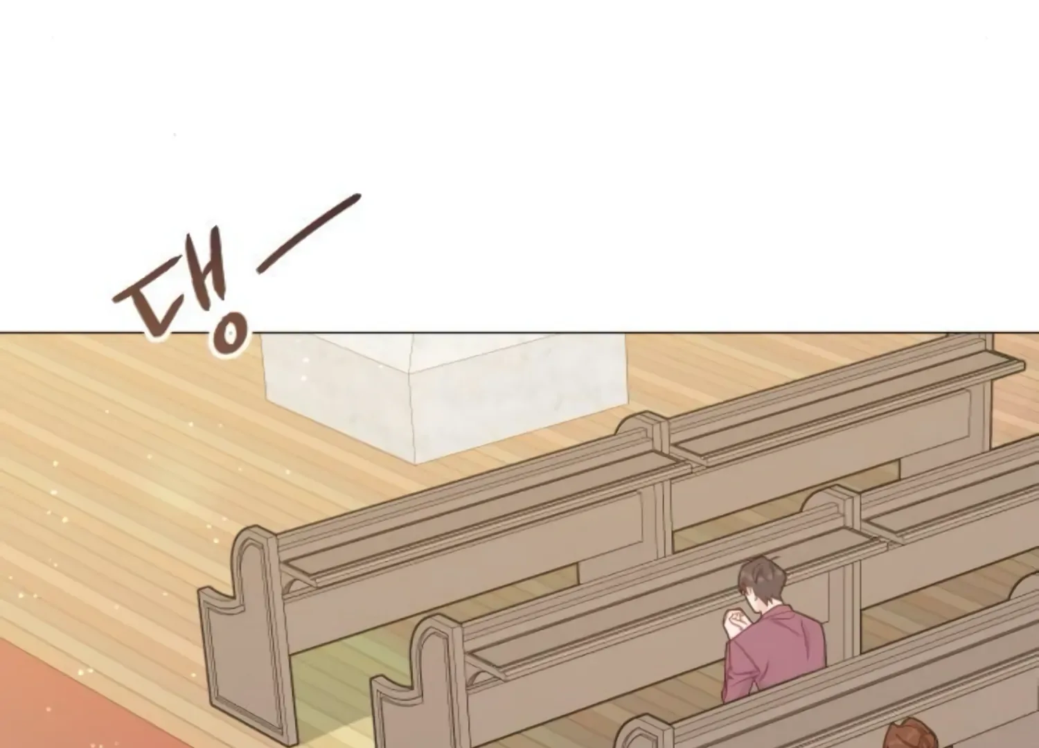 Fall in Love or Die Chapter 45 page 249