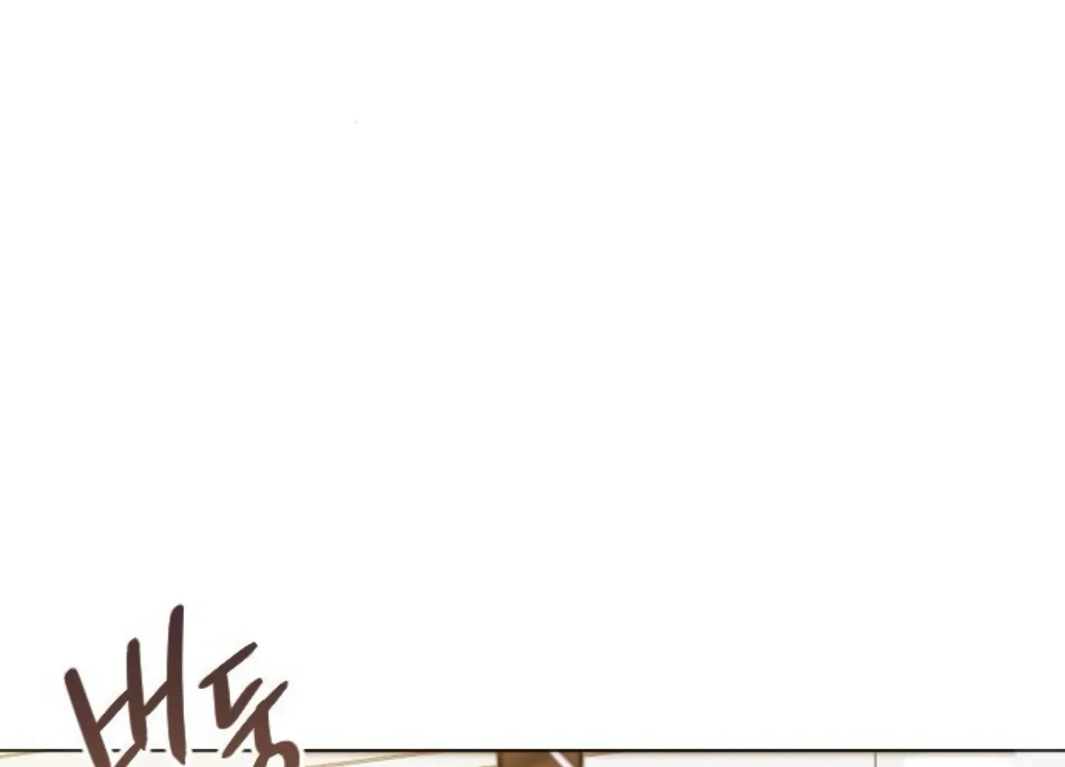 Fall in Love or Die Chapter 60 page 23