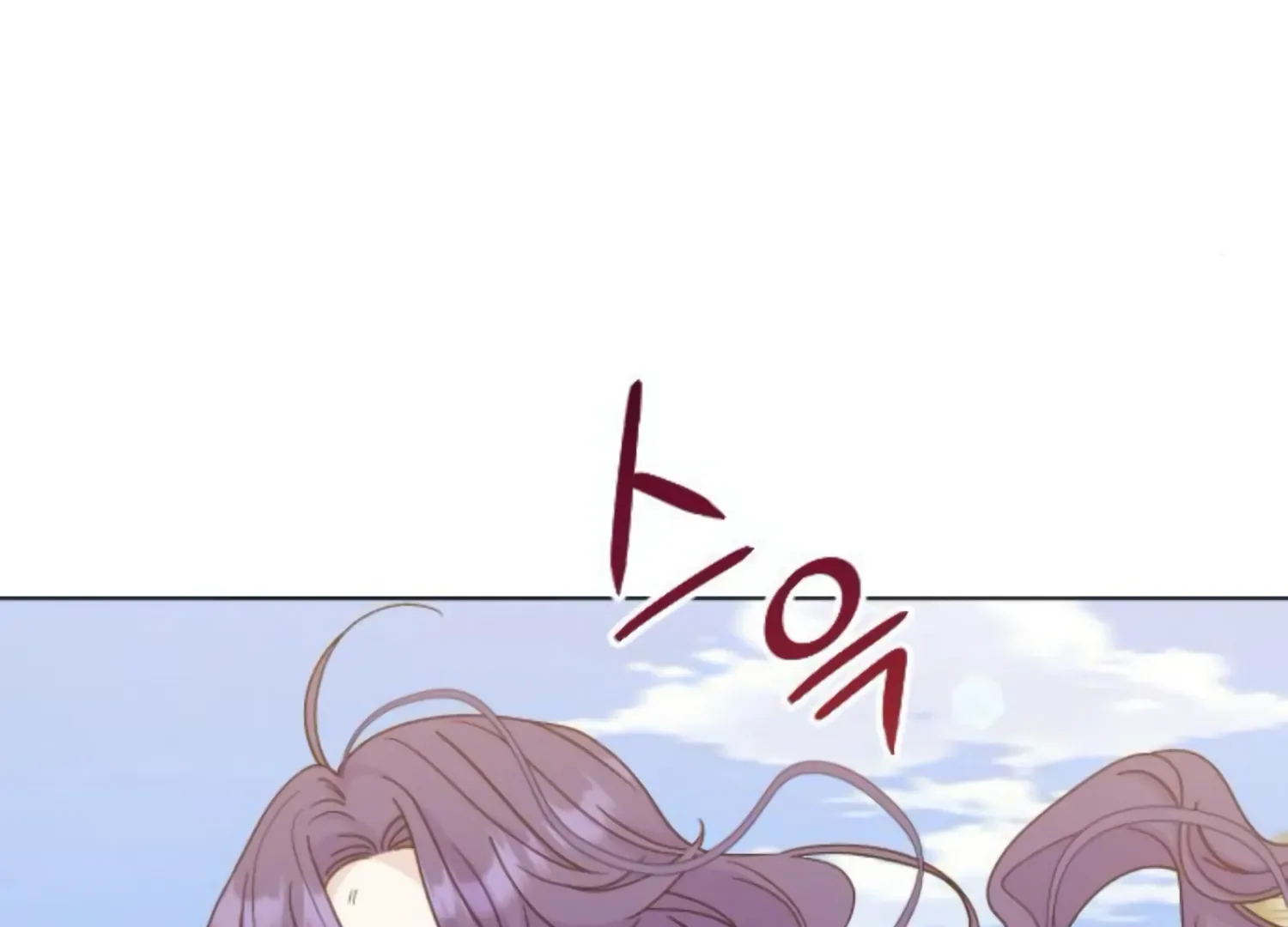 Fall in Love or Die Chapter 60 page 84