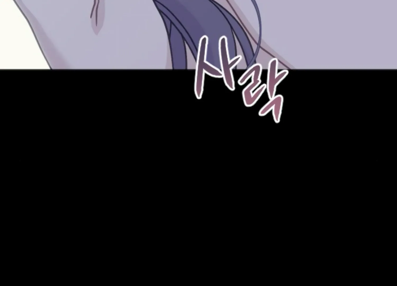 Fall in Love or Die Chapter 60 page 147
