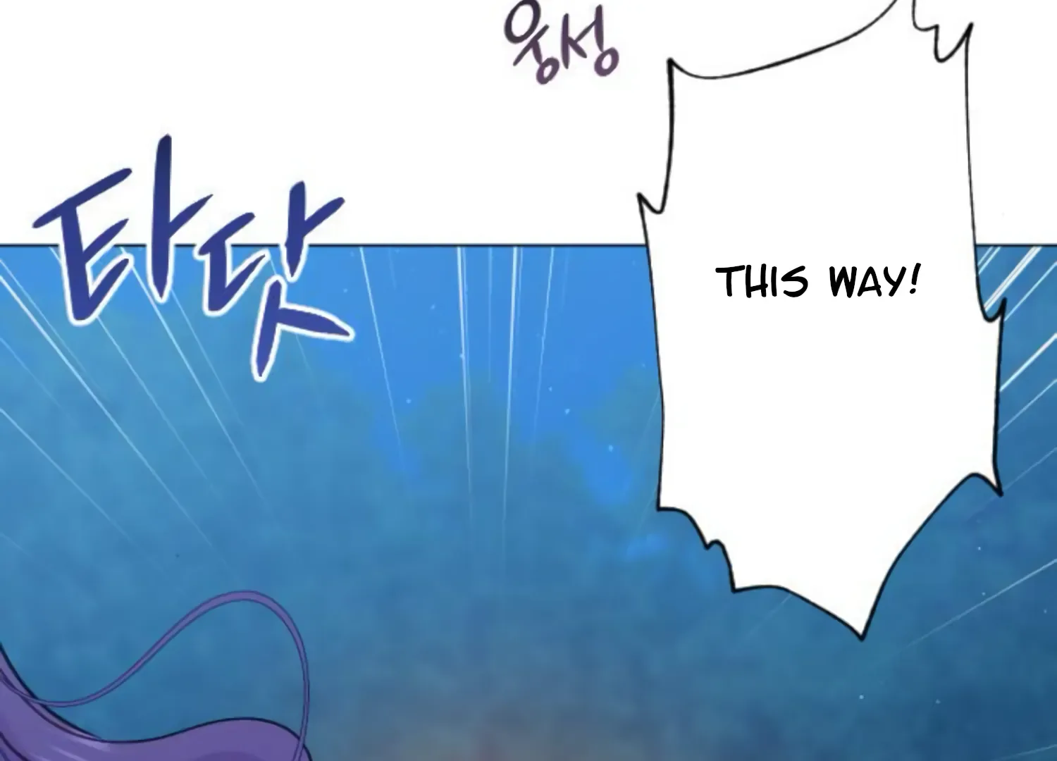 Fall in Love or Die Chapter 60 page 205