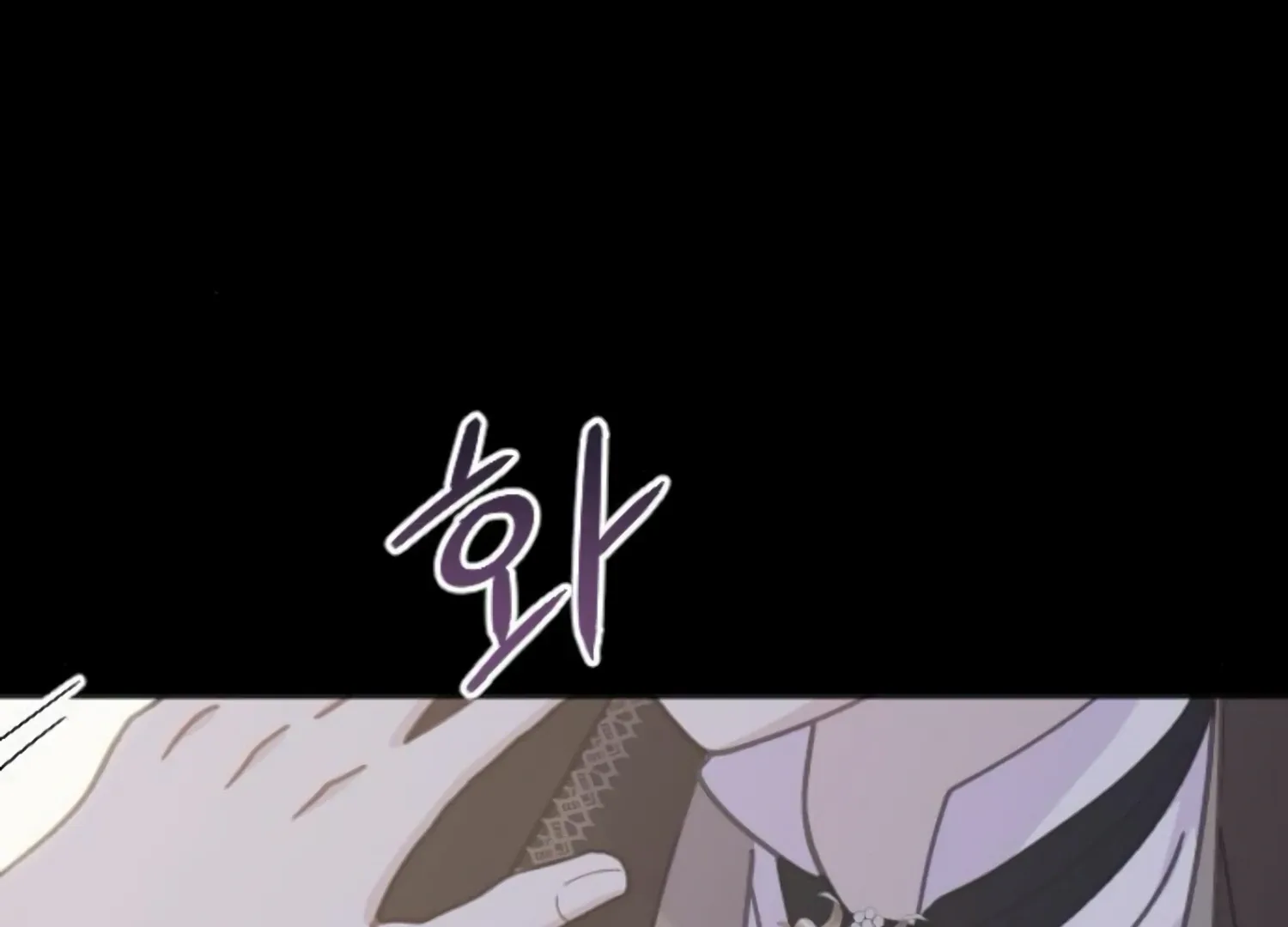 Fall in Love or Die Chapter 60 page 172