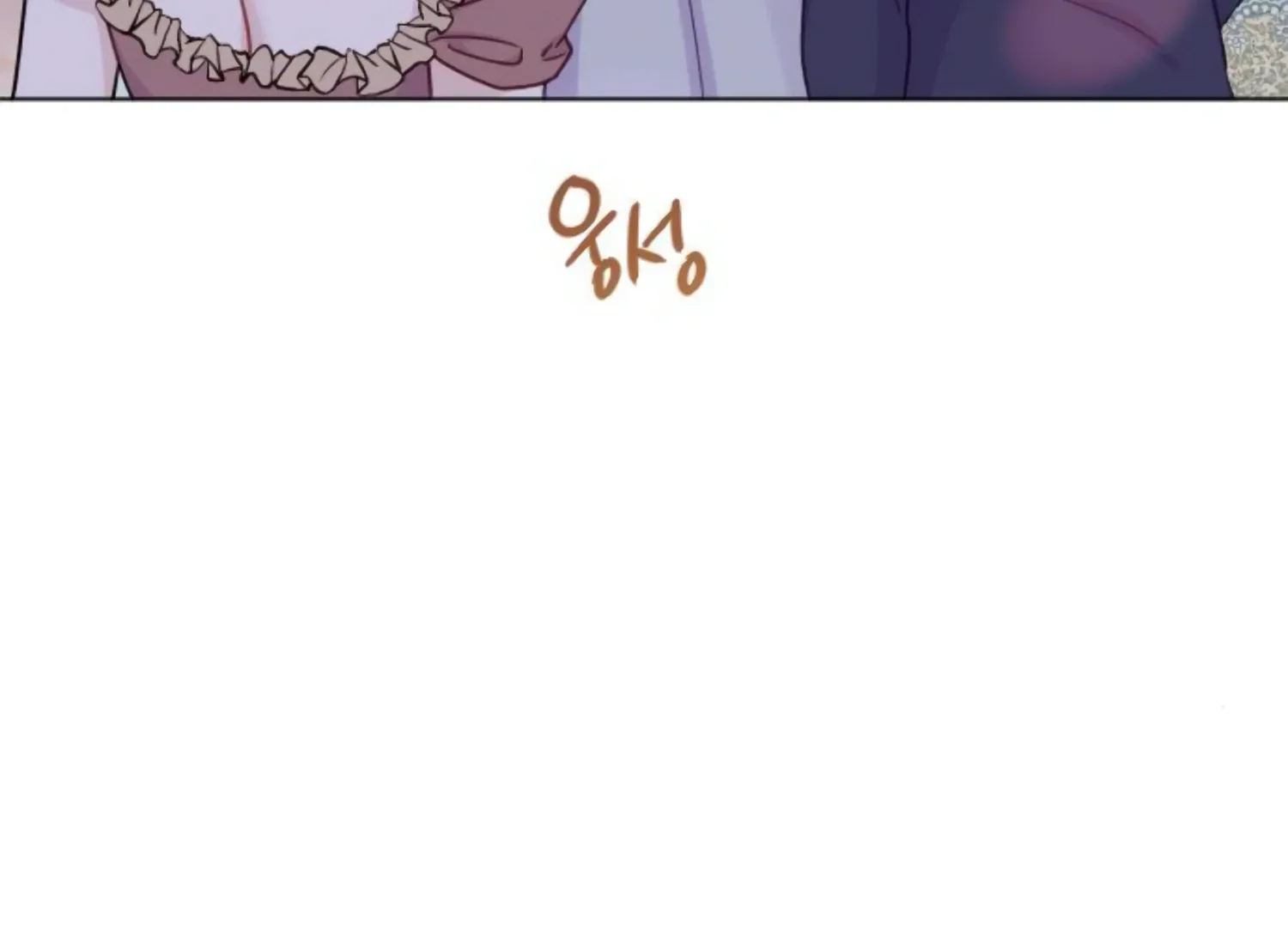 Fall in Love or Die Chapter 50 page 194