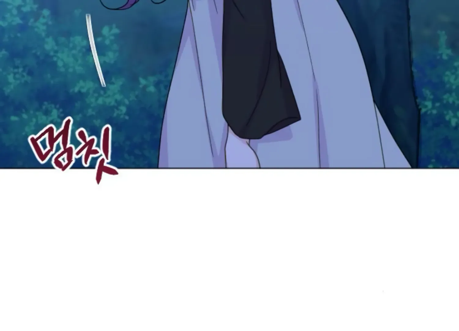 Fall in Love or Die Chapter 60 page 215