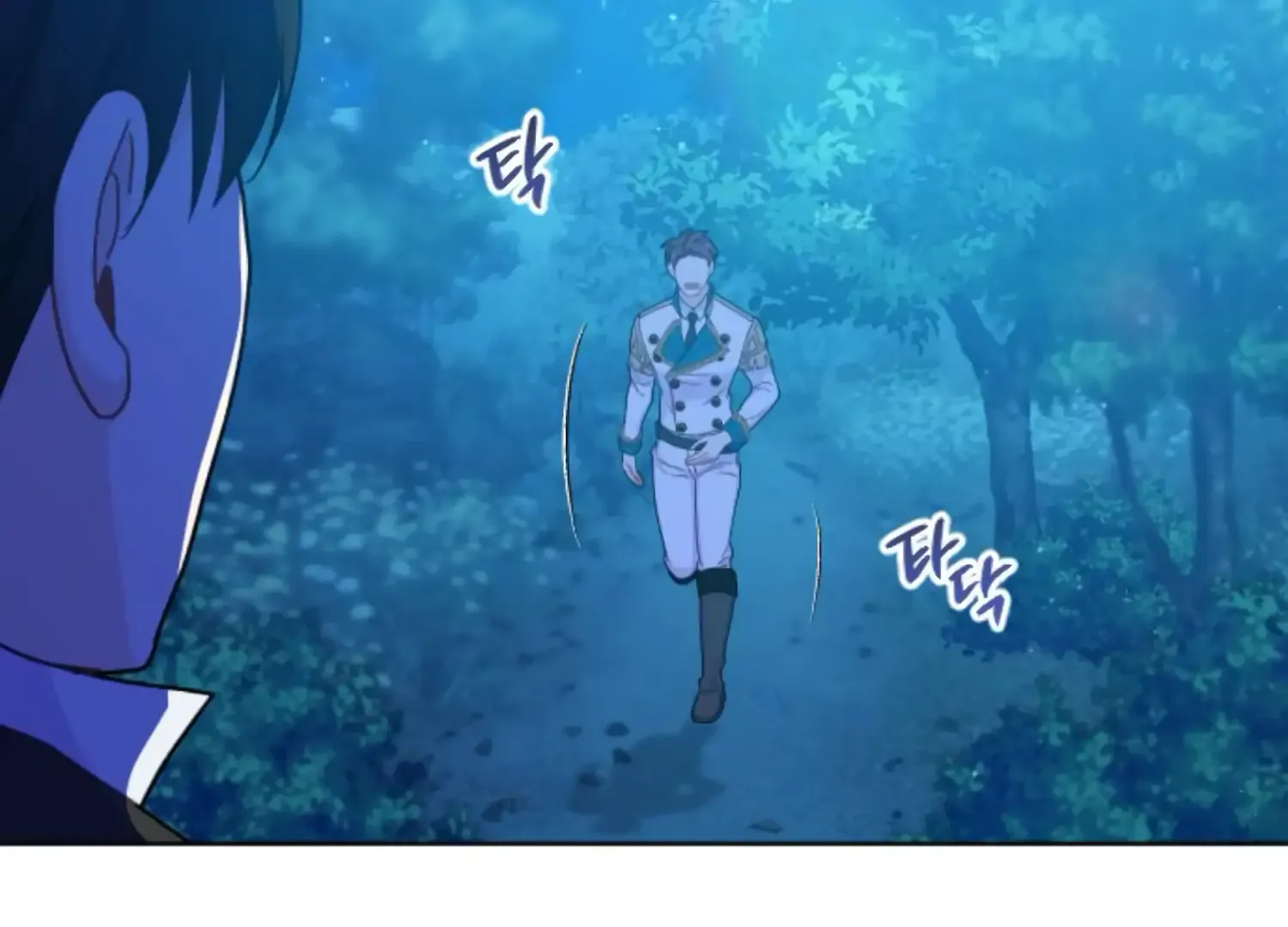 Fall in Love or Die Chapter 61 page 106