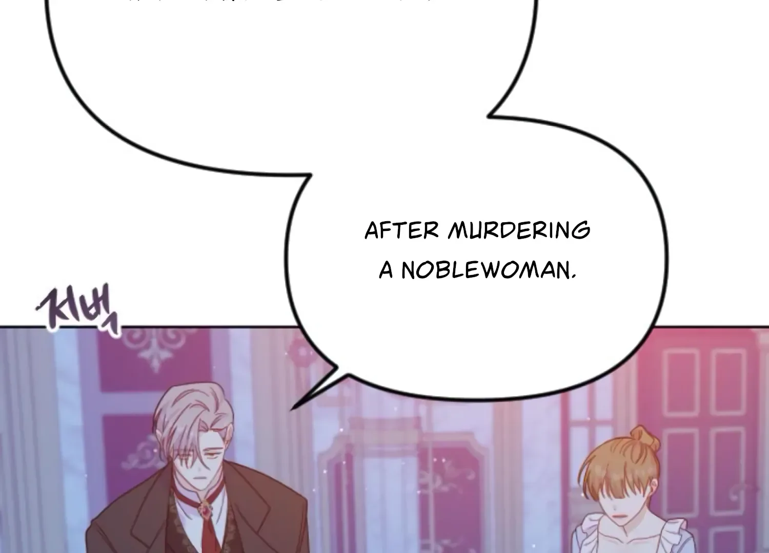 Fall in Love or Die Chapter 61 page 134