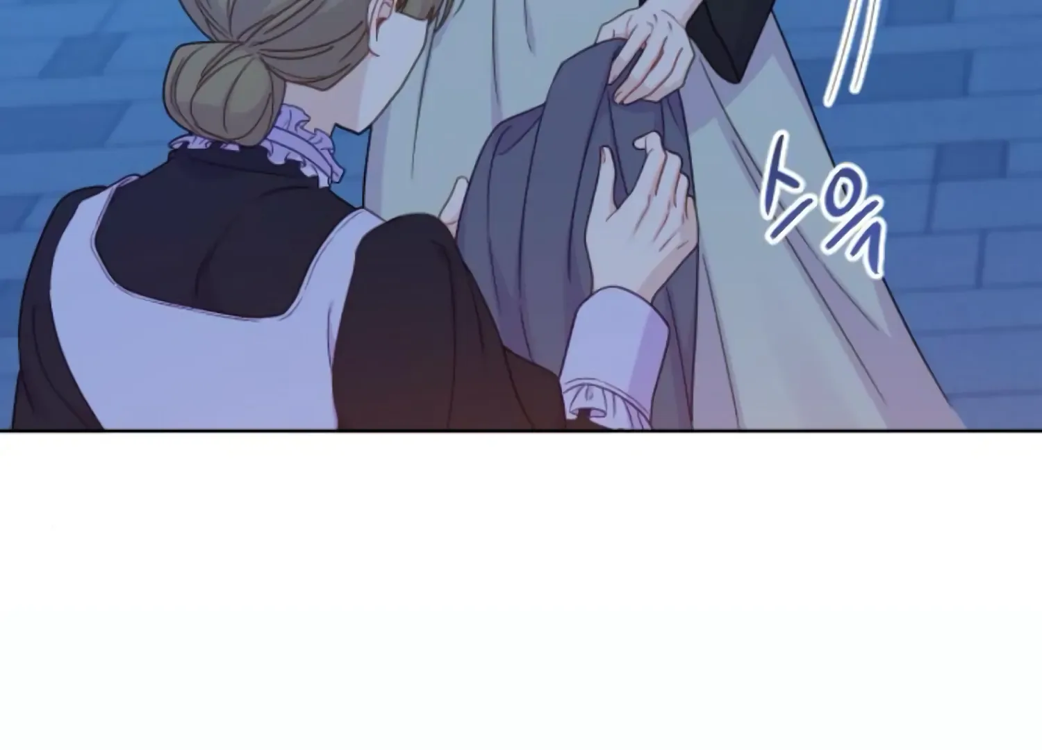 Fall in Love or Die Chapter 61 page 201