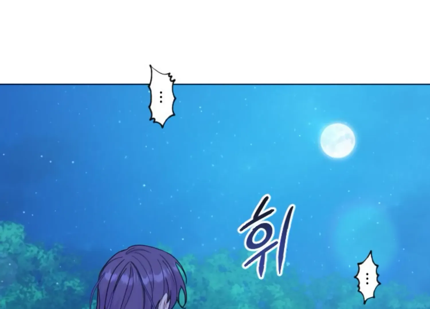 Fall in Love or Die Chapter 60 page 256