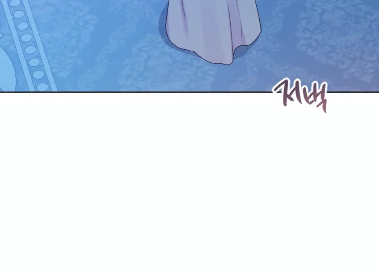 Fall in Love or Die Chapter 61 page 204