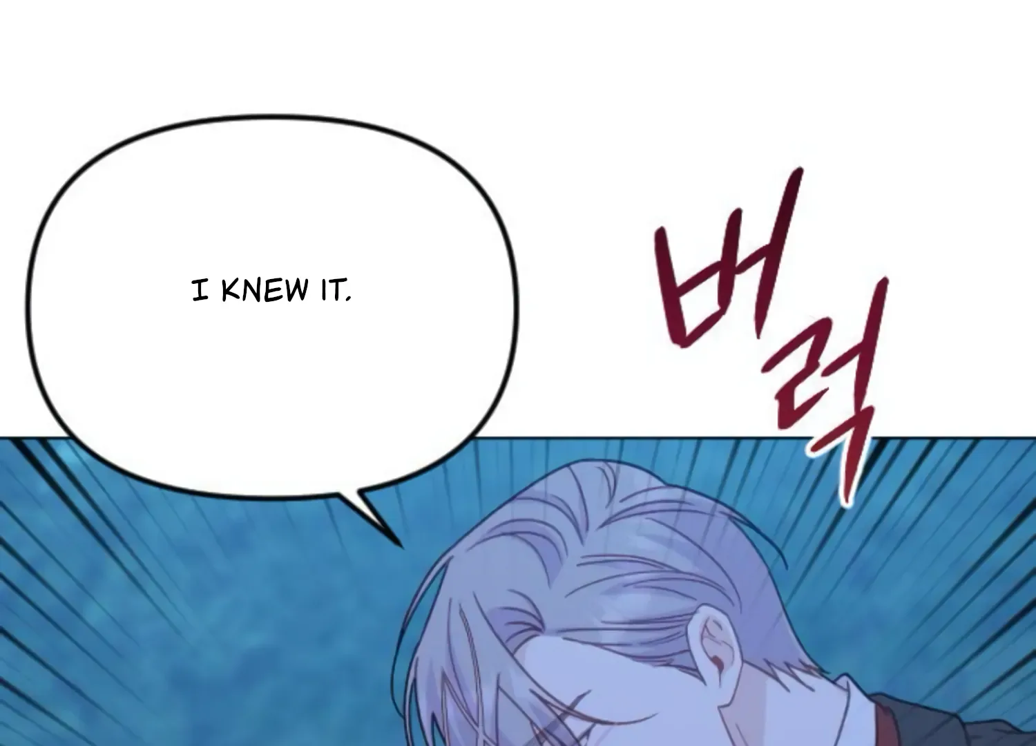 Fall in Love or Die Chapter 60 page 273