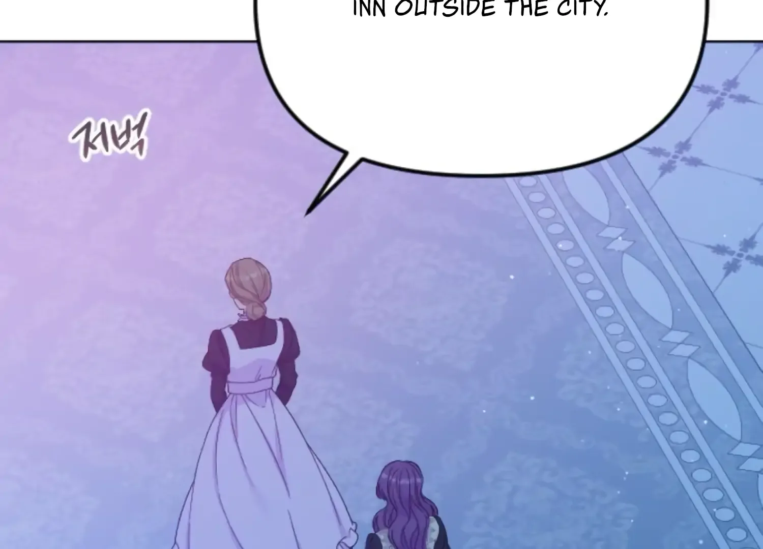 Fall in Love or Die Chapter 61 page 212
