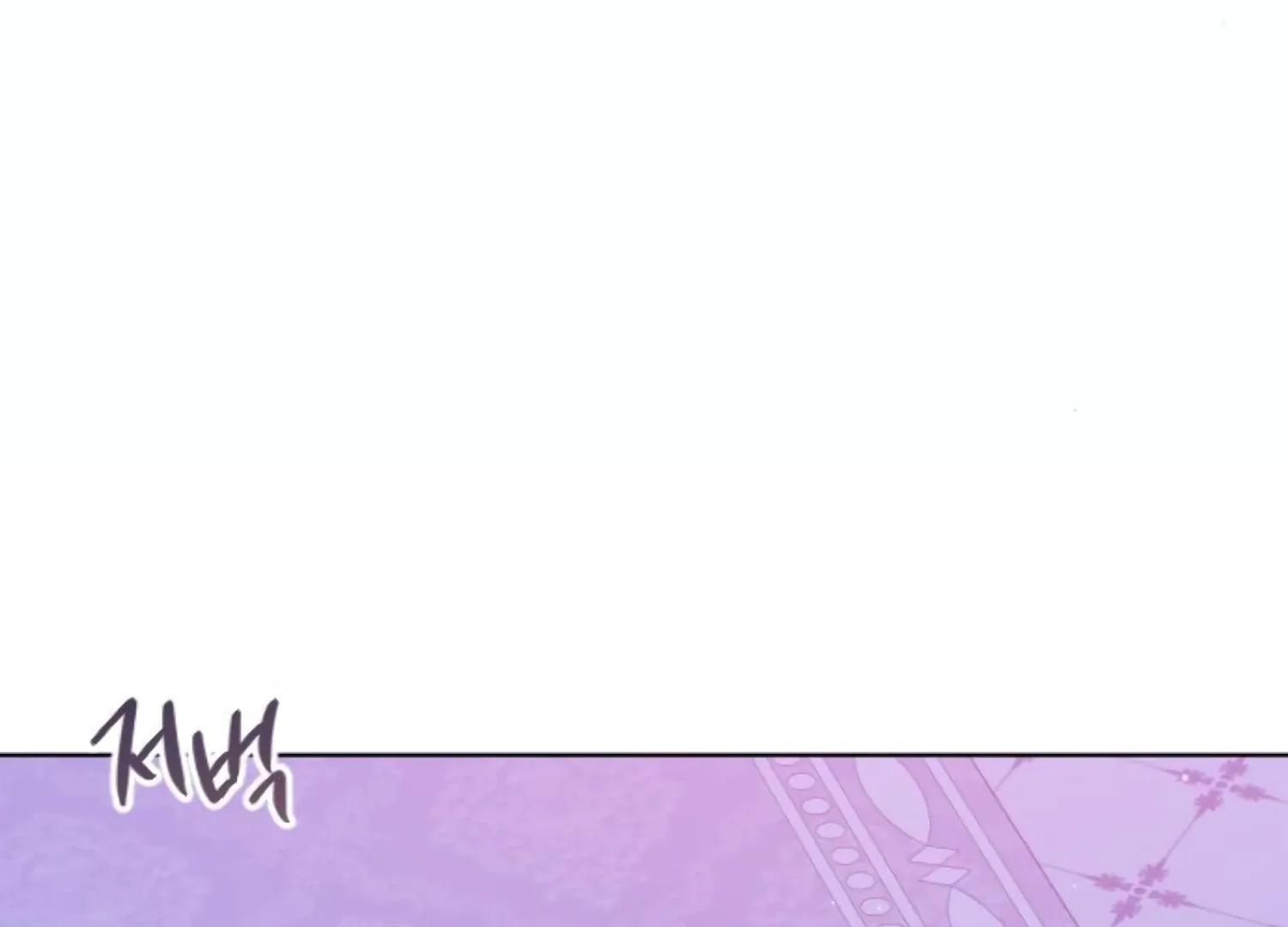 Fall in Love or Die Chapter 61 page 202