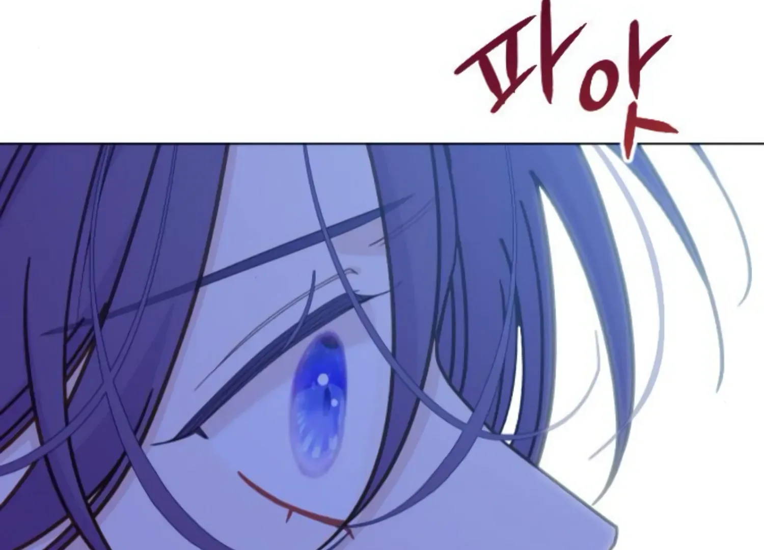 Fall in Love or Die Chapter 60 page 249