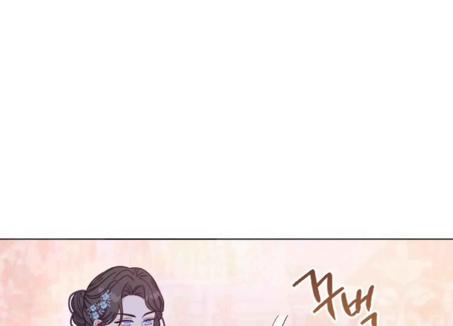 Fall in Love or Die Chapter 50 page 223