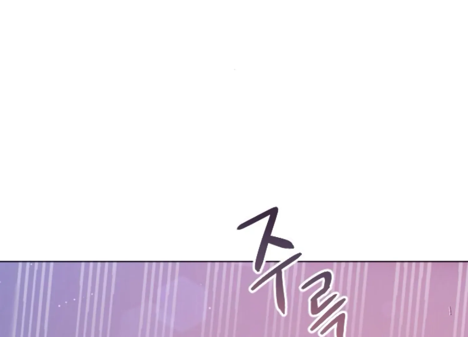 Fall in Love or Die Chapter 62 page 83