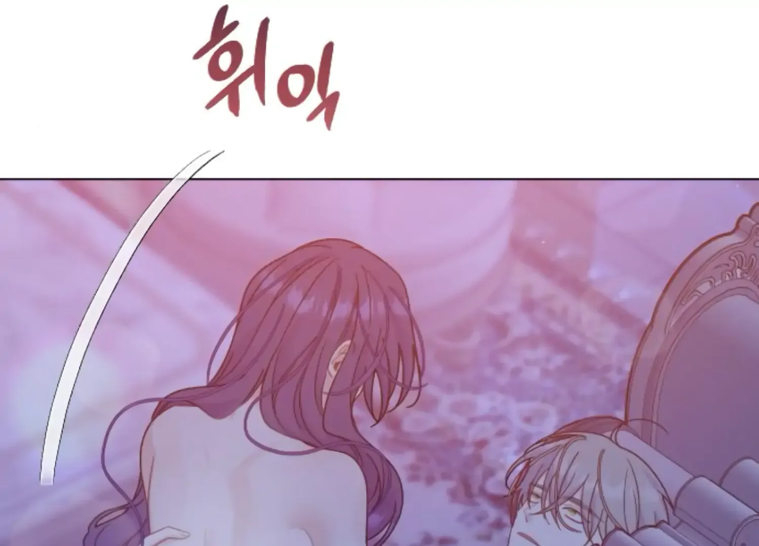 Fall in Love or Die Chapter 62 page 96