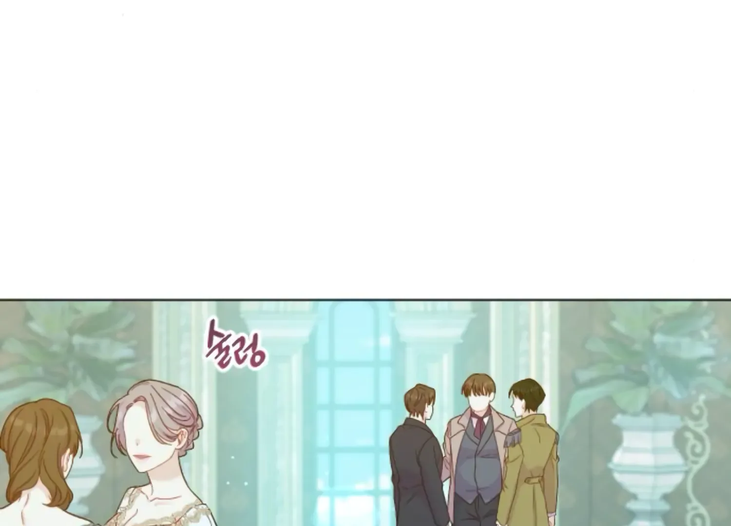 Fall in Love or Die Chapter 62 page 129