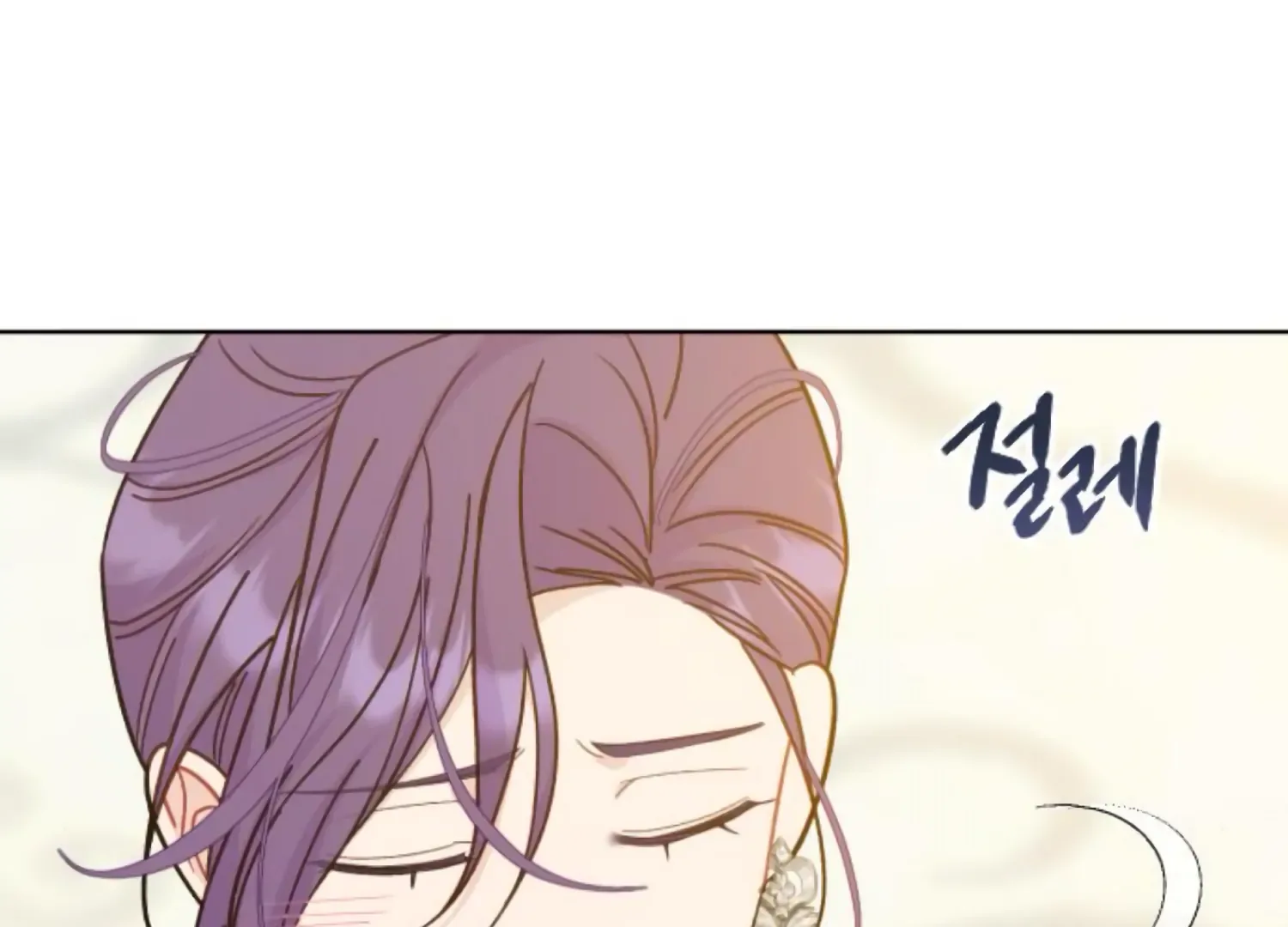 Fall in Love or Die Chapter 63 page 57