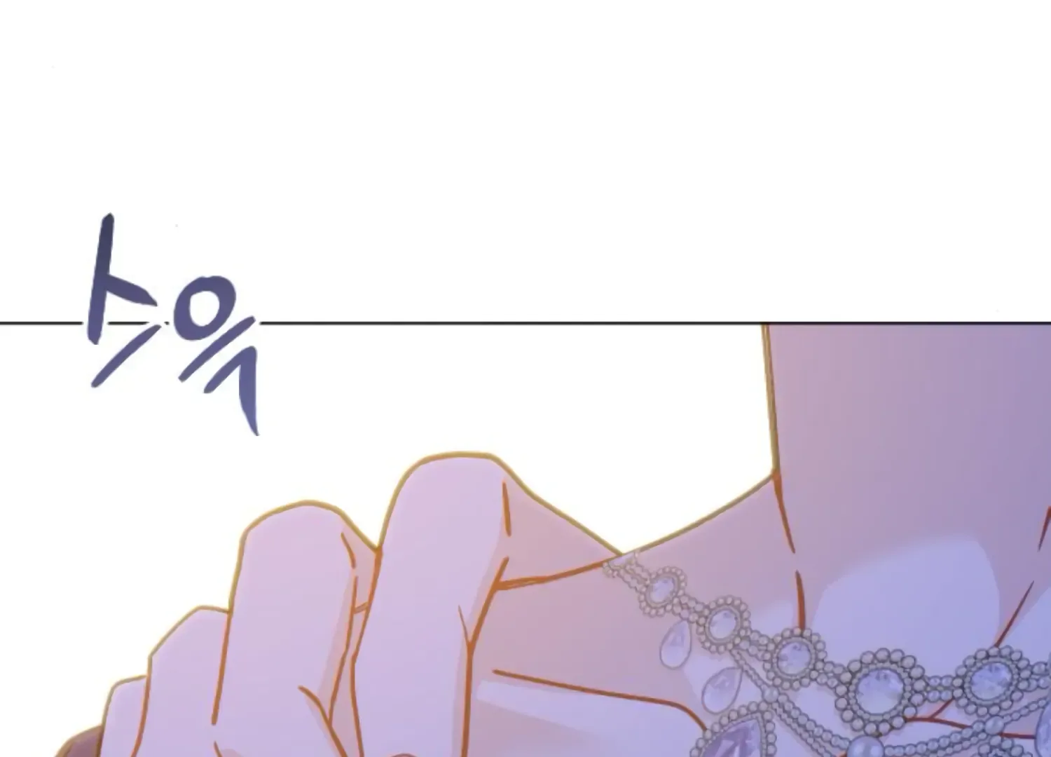 Fall in Love or Die Chapter 62 page 190