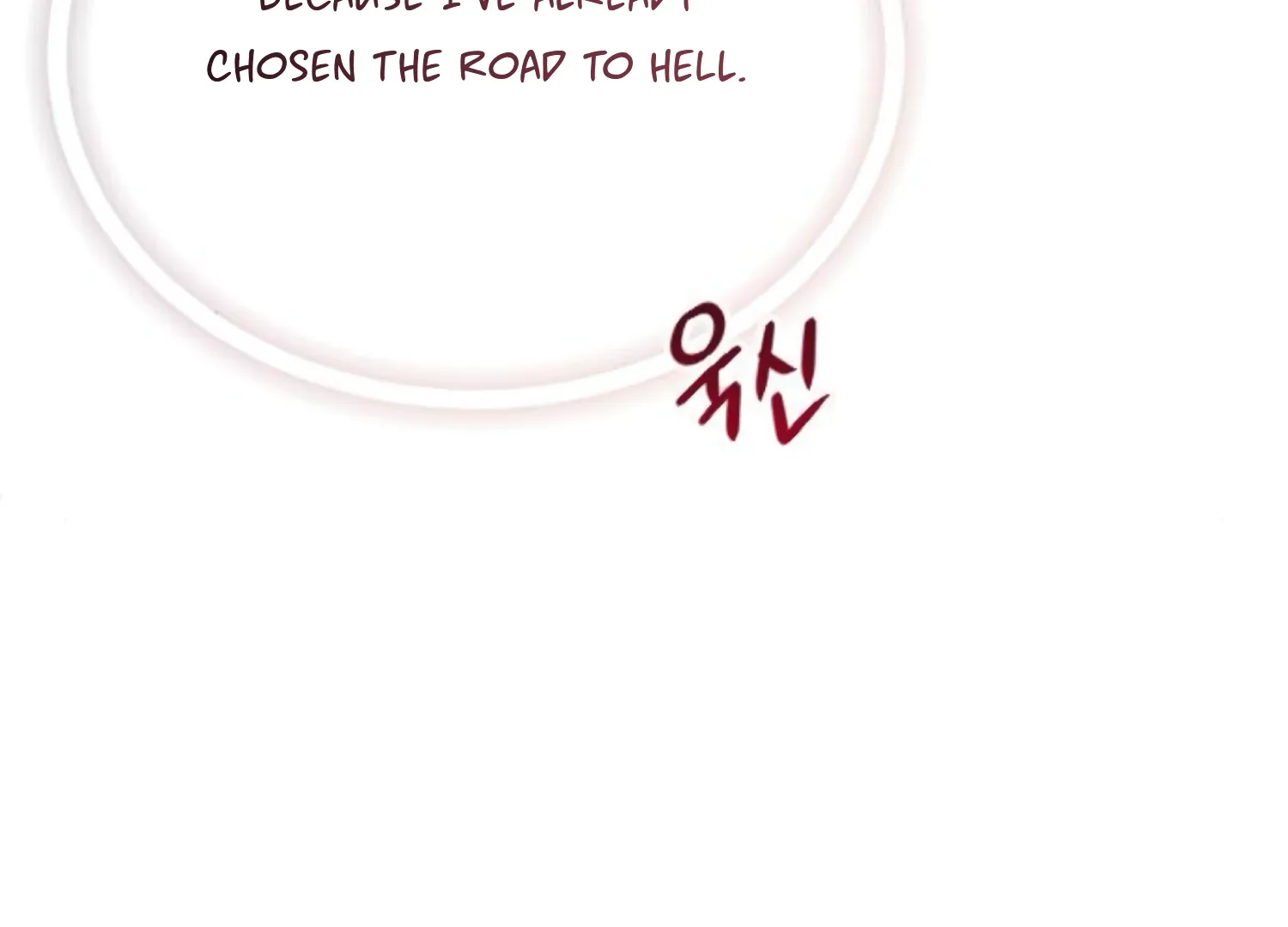 Fall in Love or Die Chapter 63 page 97