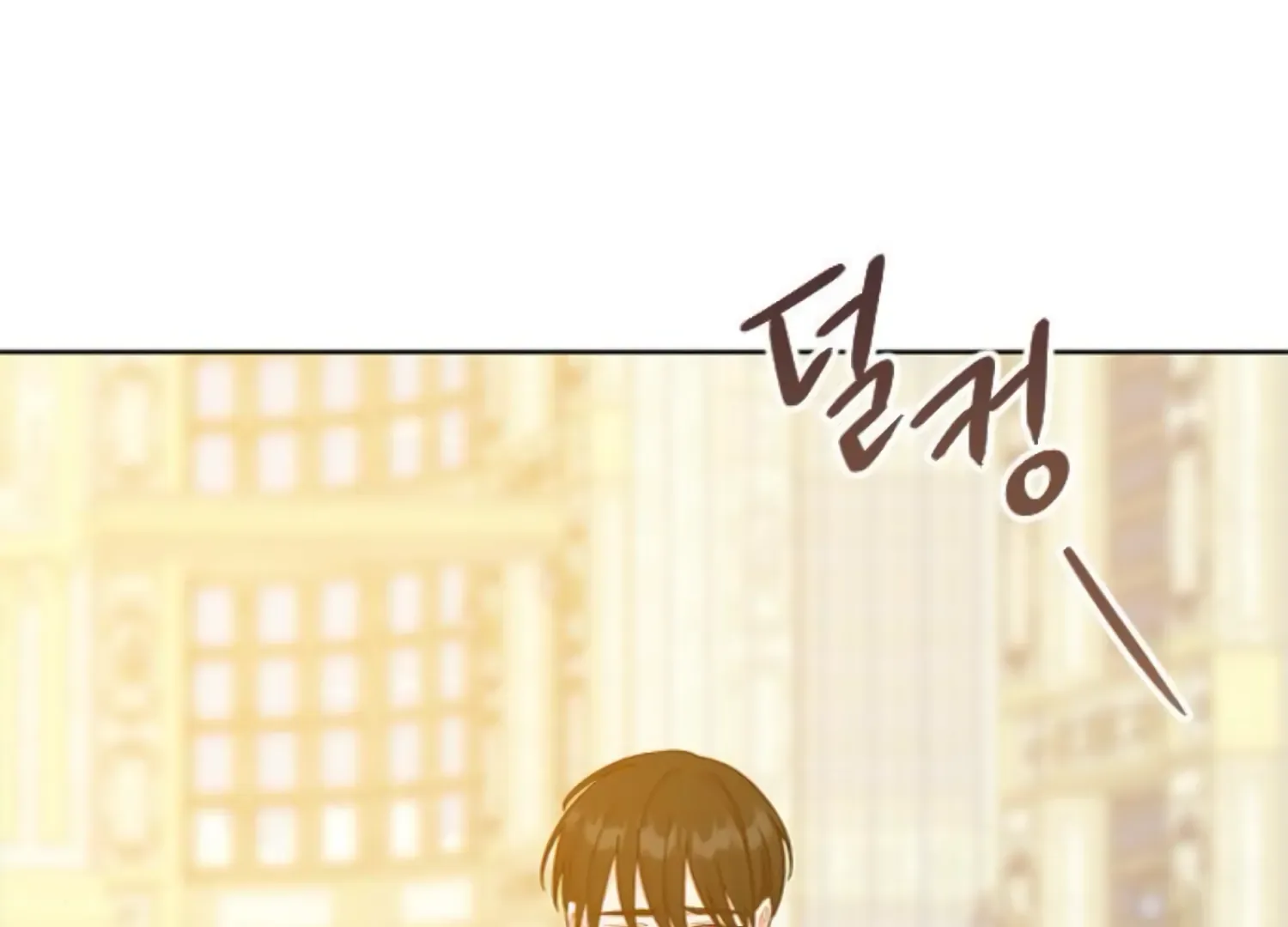 Fall in Love or Die Chapter 63 page 104