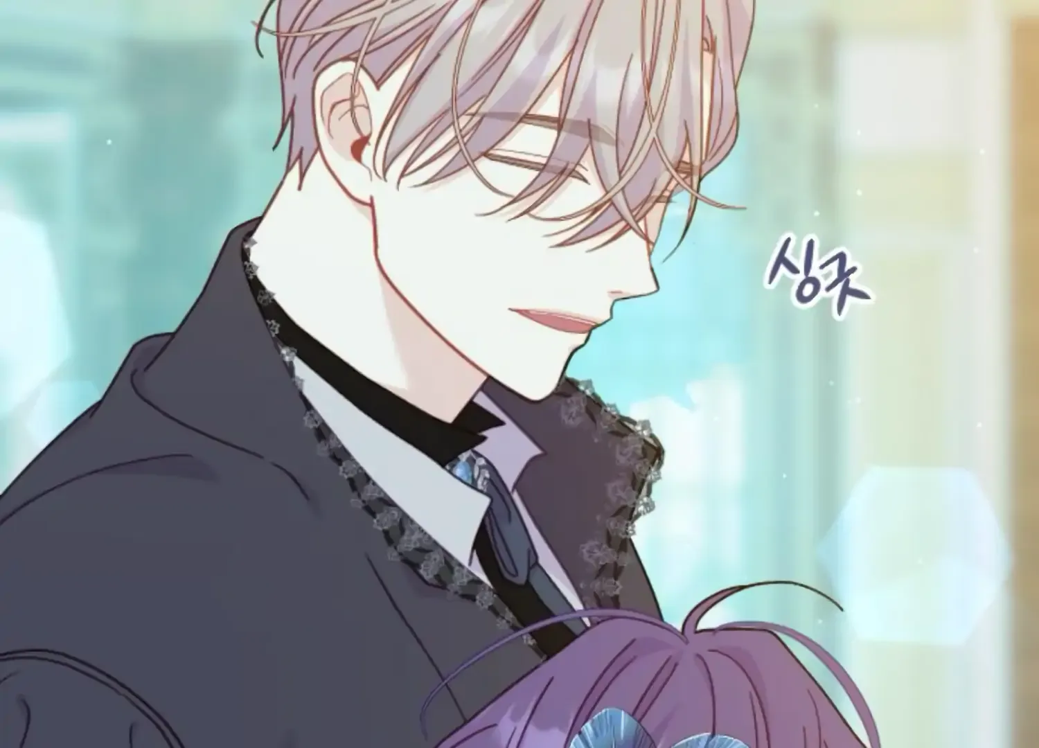 Fall in Love or Die Chapter 62 page 205
