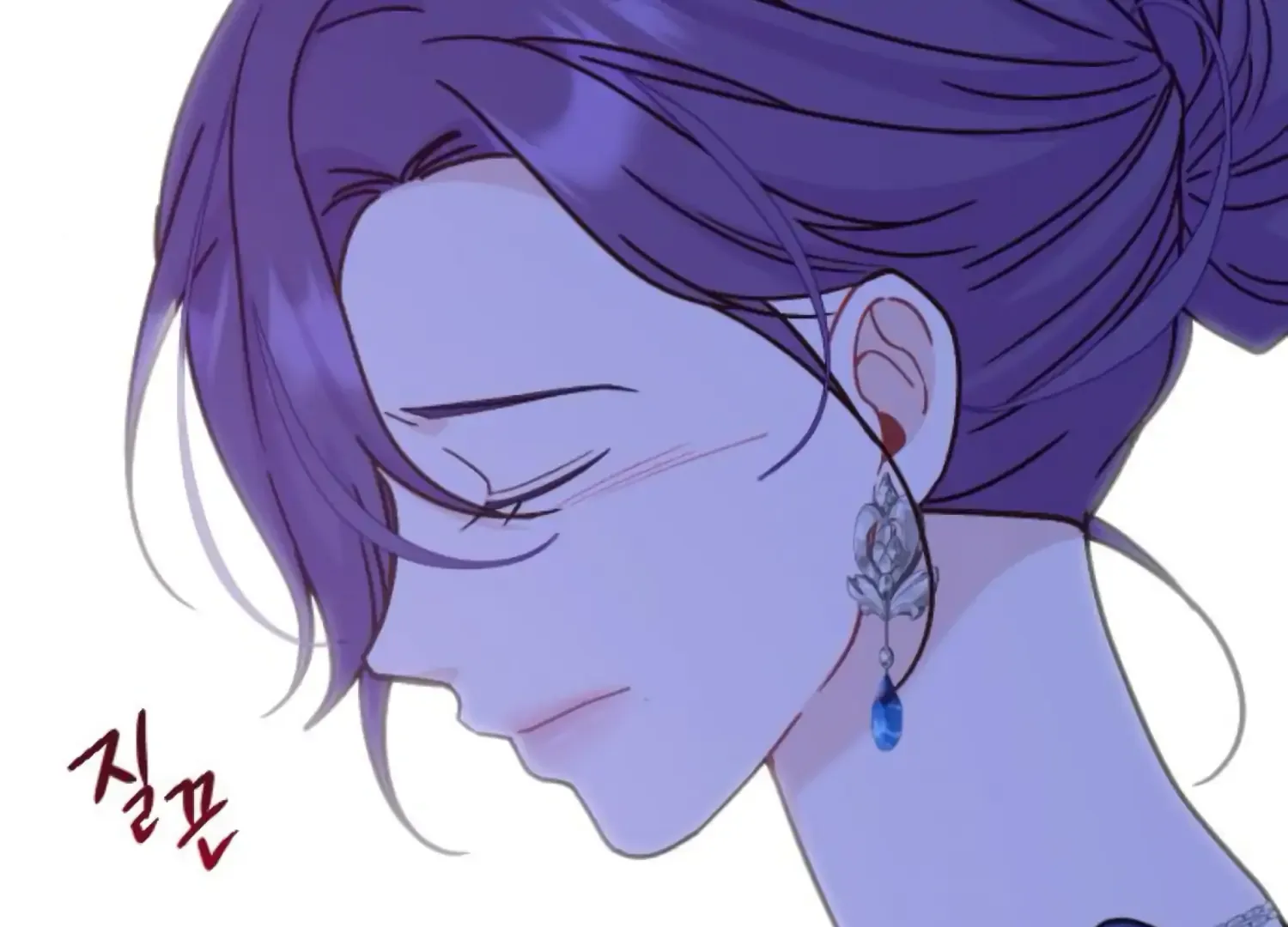 Fall in Love or Die Chapter 63 page 76