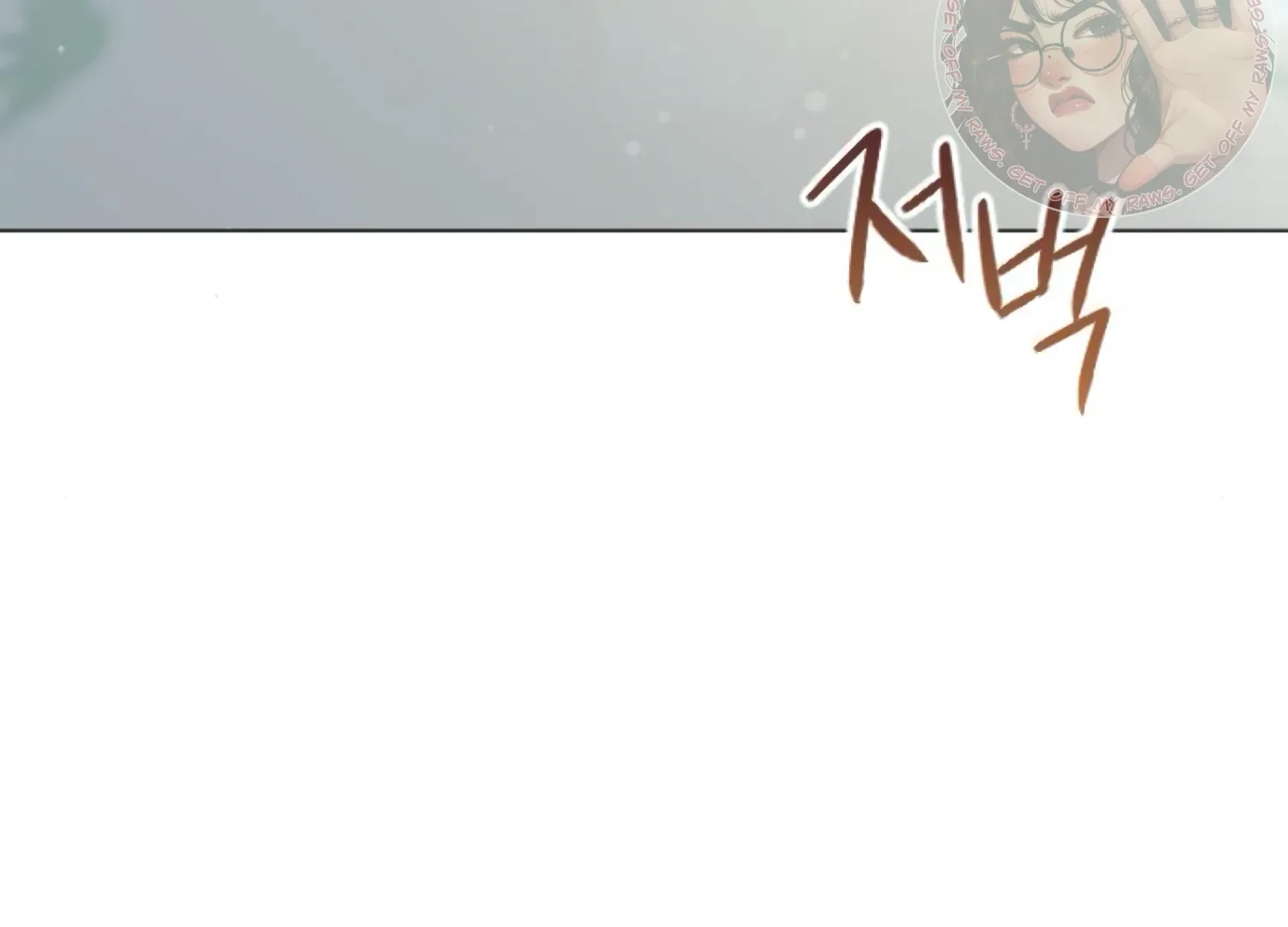 Fall in Love or Die Chapter 62 page 156