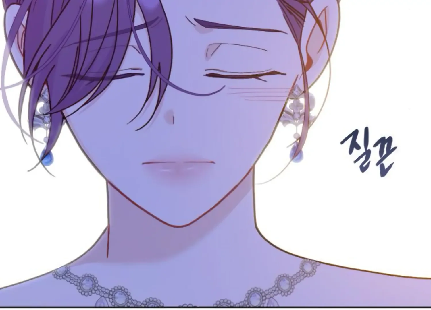 Fall in Love or Die Chapter 63 page 32