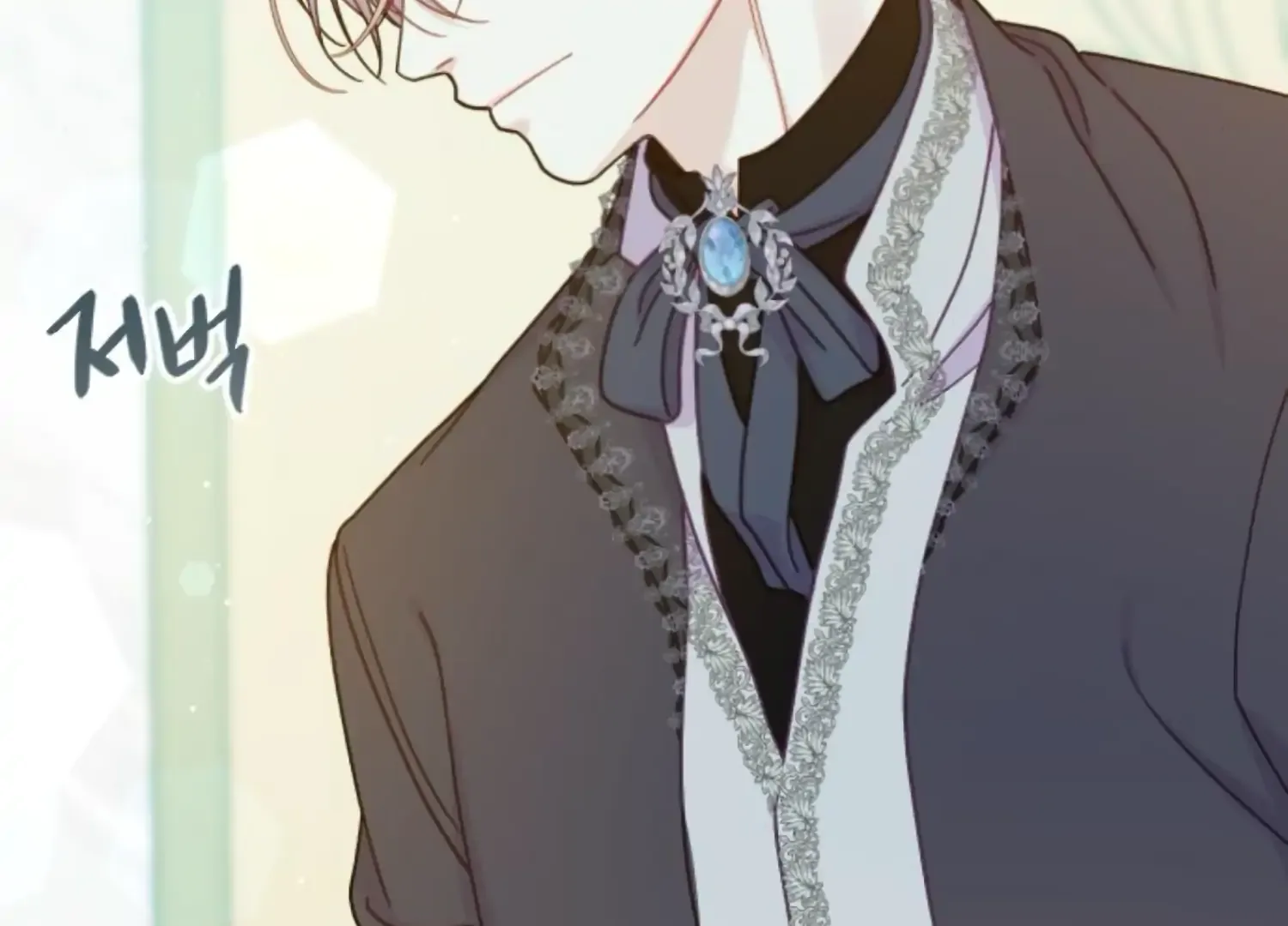 Fall in Love or Die Chapter 62 page 158