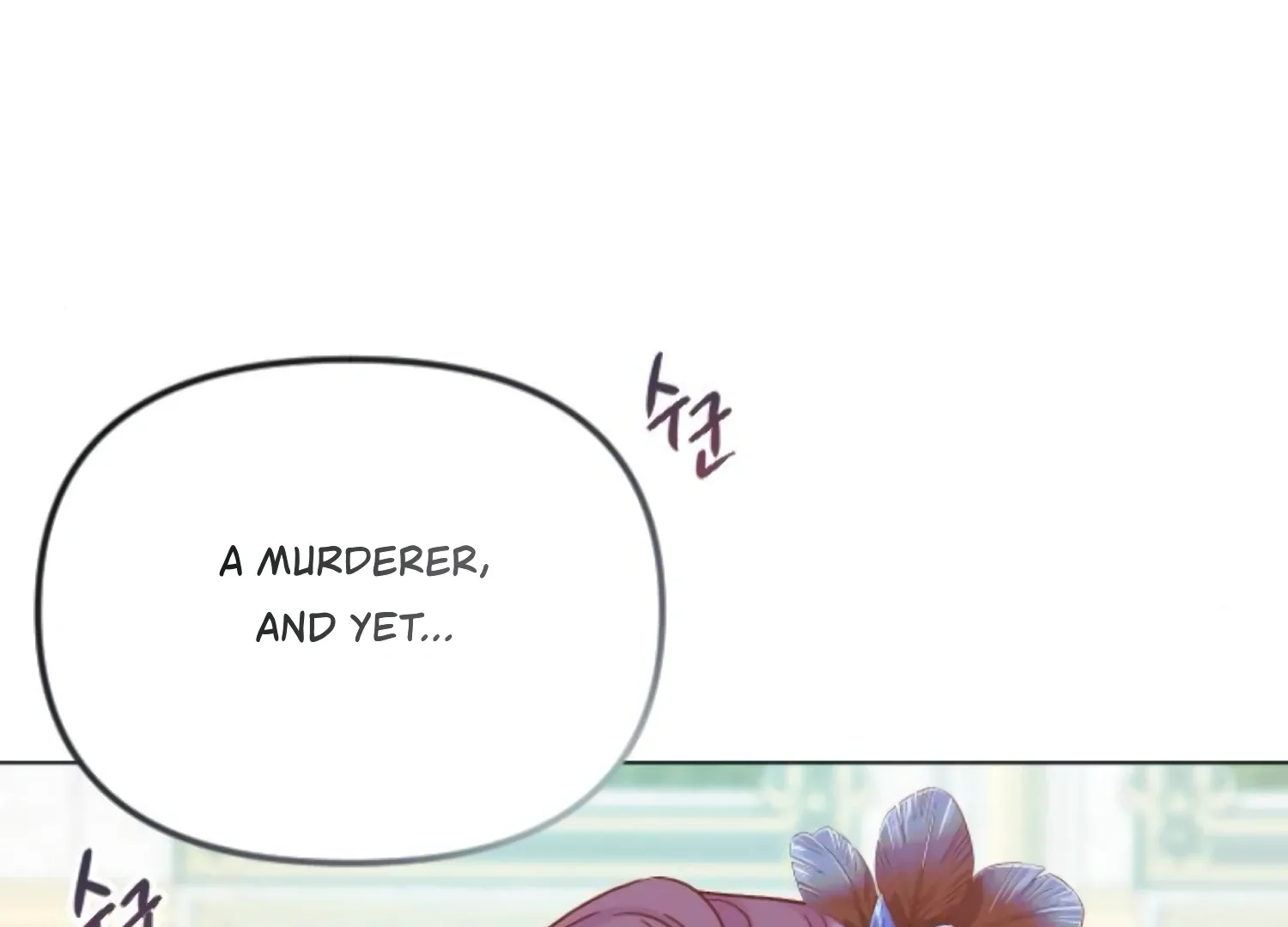 Fall in Love or Die Chapter 62 page 181