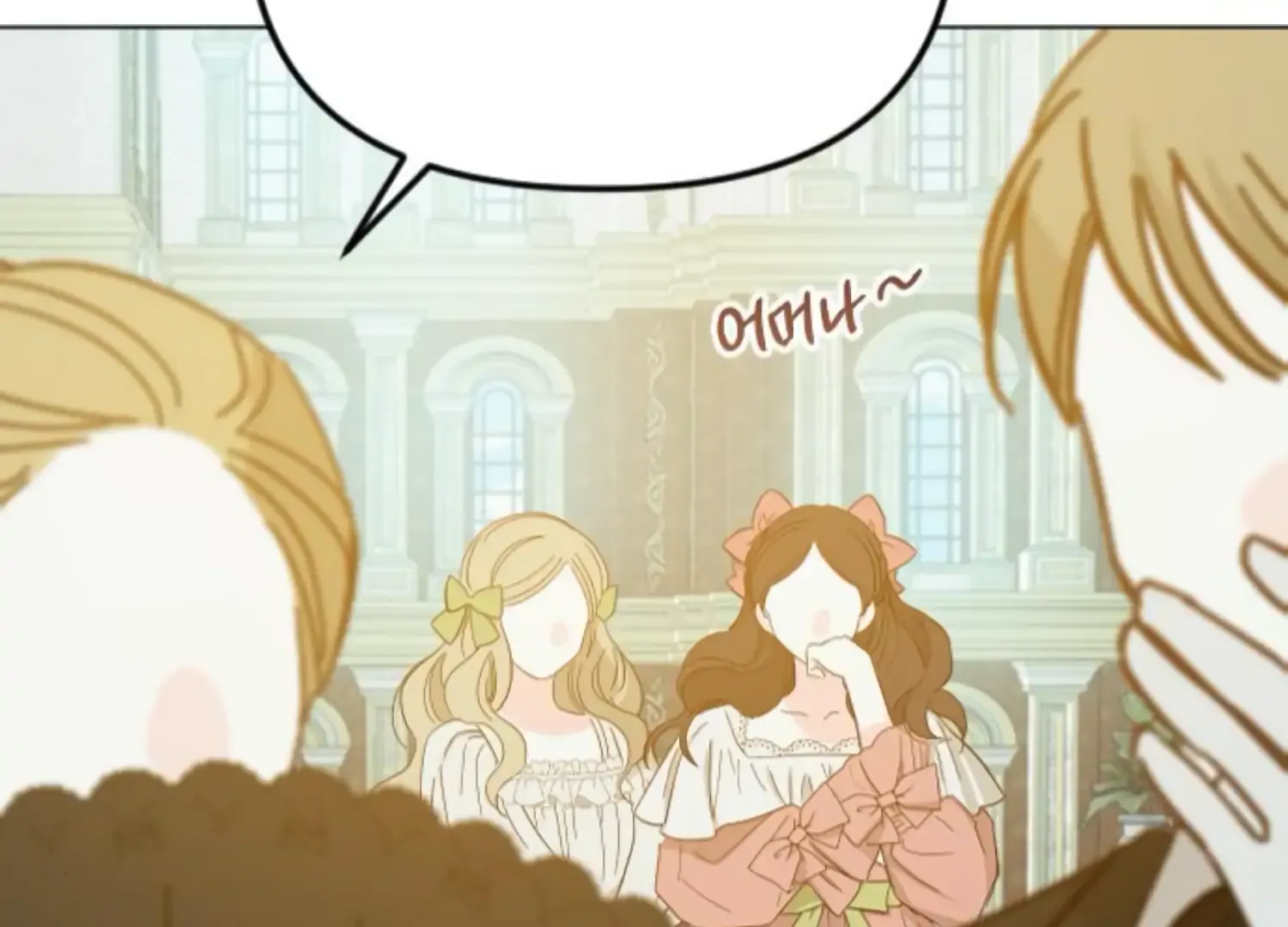 Fall in Love or Die Chapter 63 page 174