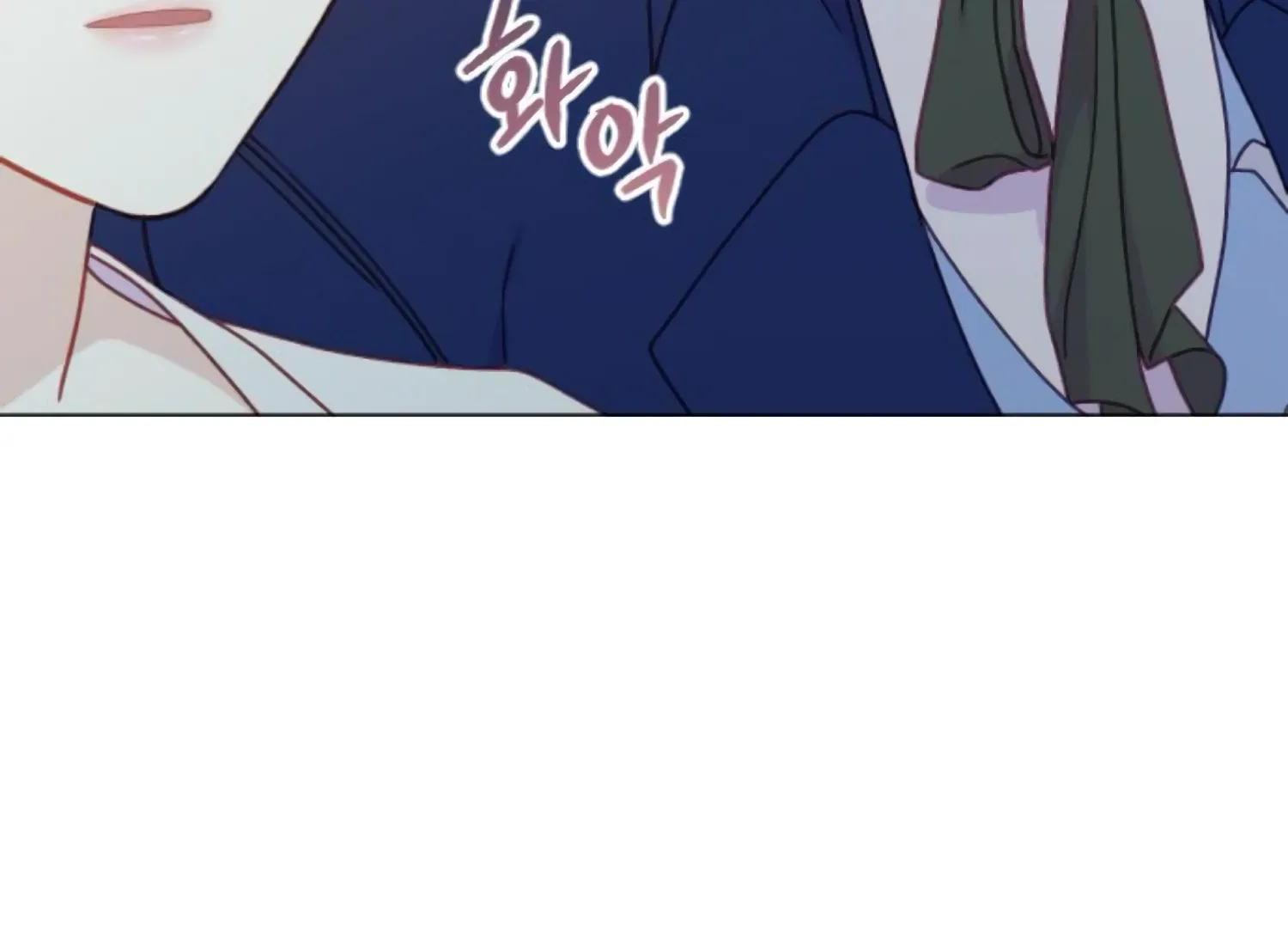 Fall in Love or Die Chapter 62 page 255