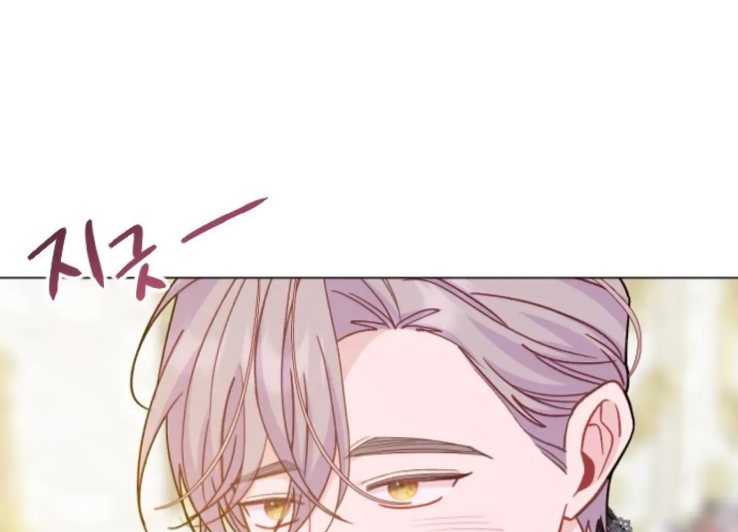 Fall in Love or Die Chapter 63 page 146