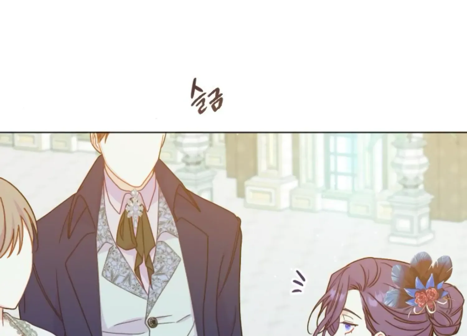Fall in Love or Die Chapter 62 page 239