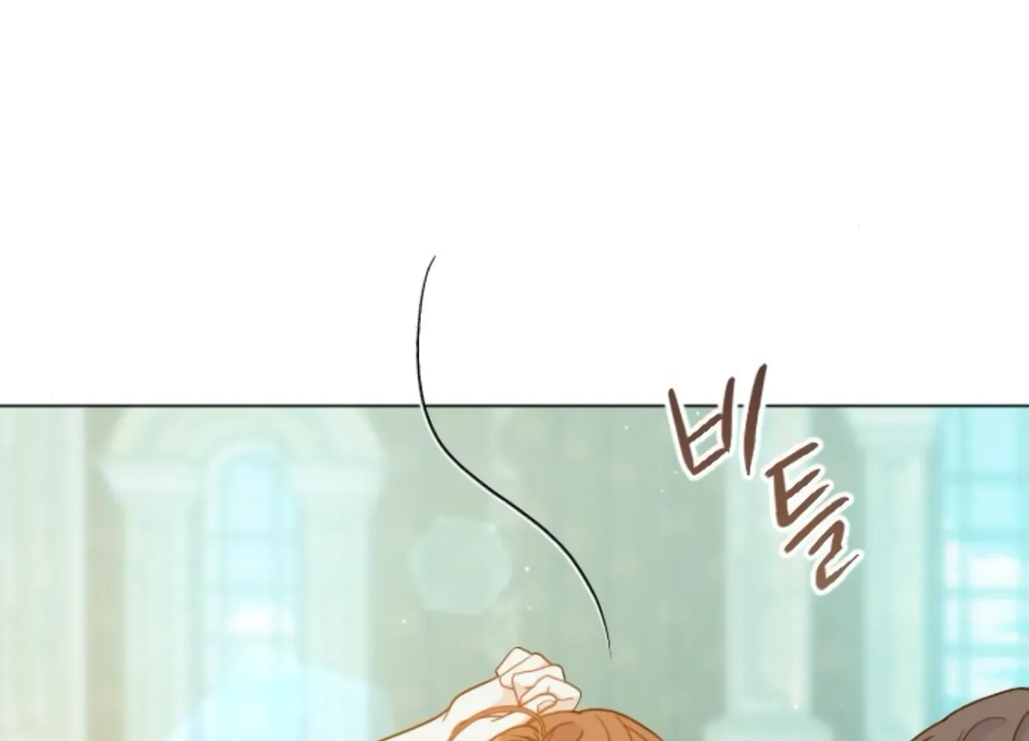 Fall in Love or Die Chapter 62 page 231