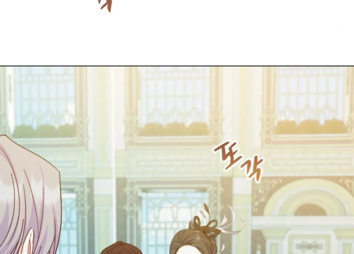 Fall in Love or Die Chapter 63 page 212