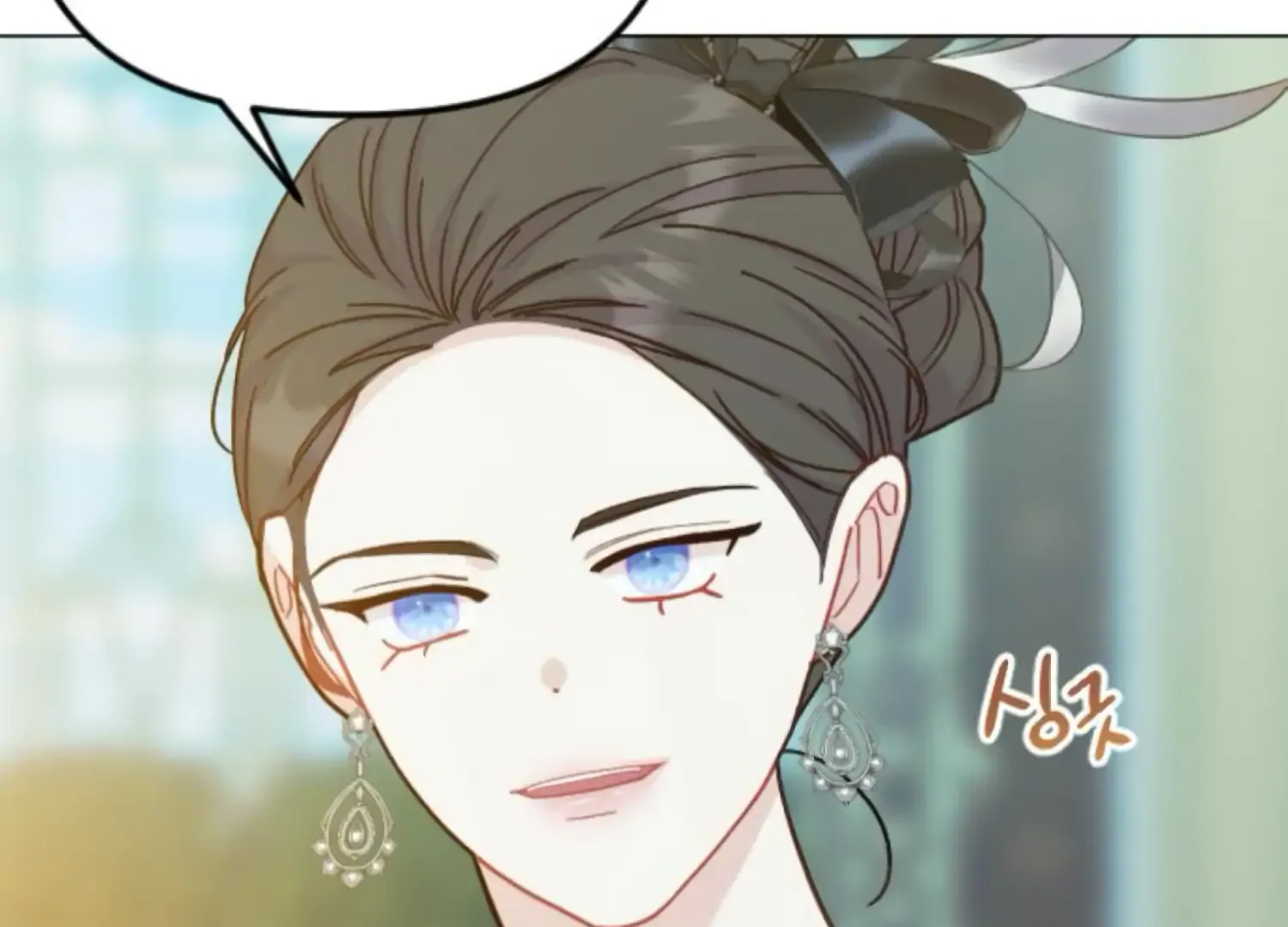 Fall in Love or Die Chapter 63 page 216