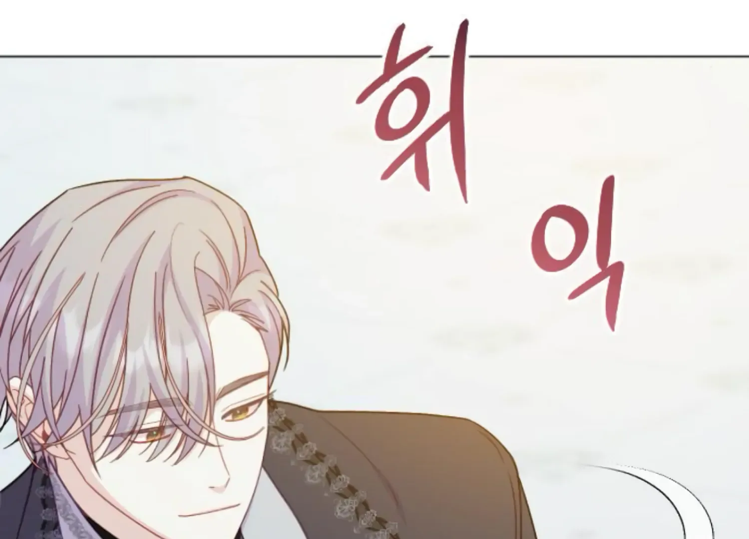 Fall in Love or Die Chapter 63 page 257