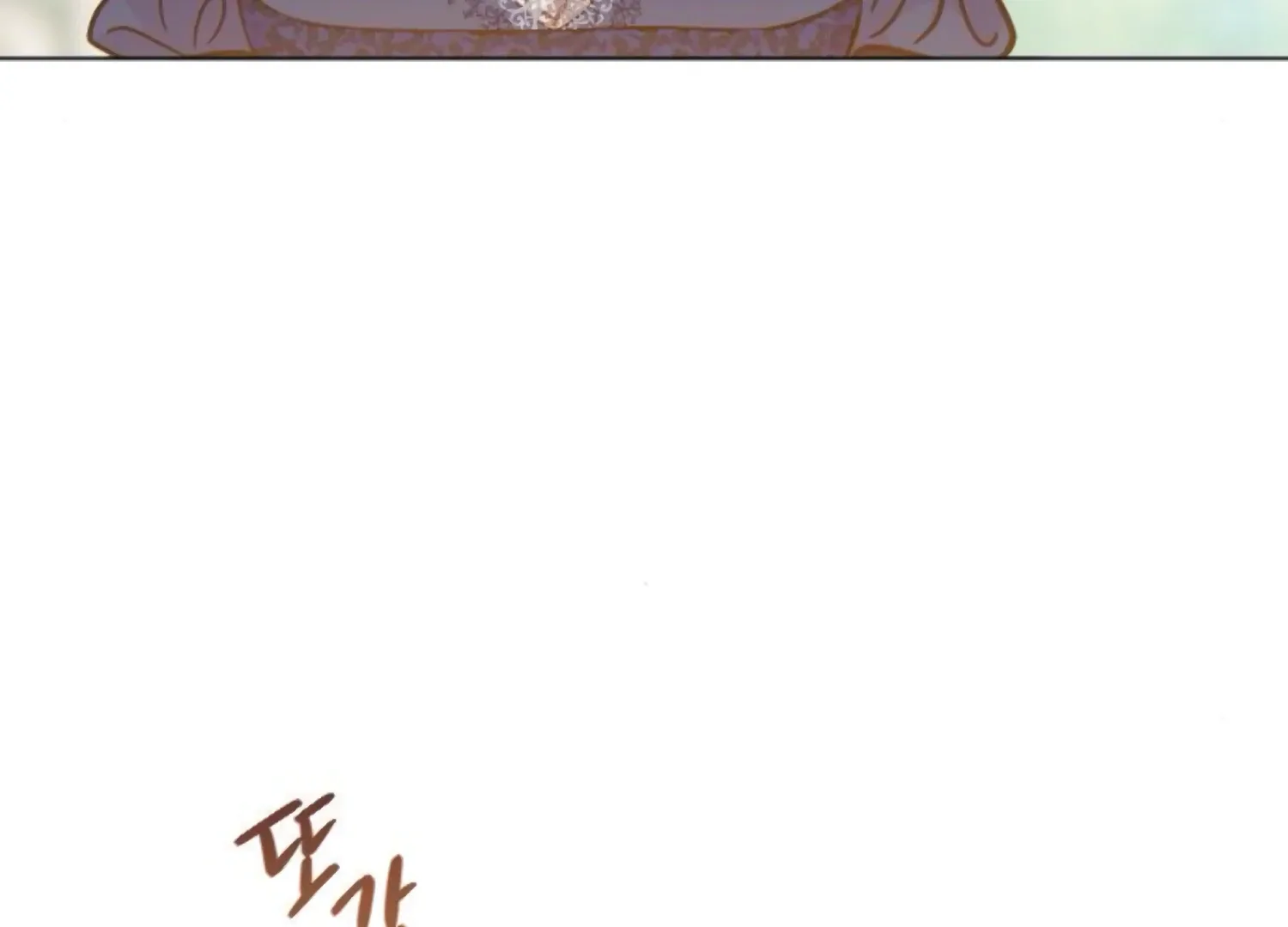 Fall in Love or Die Chapter 63 page 211