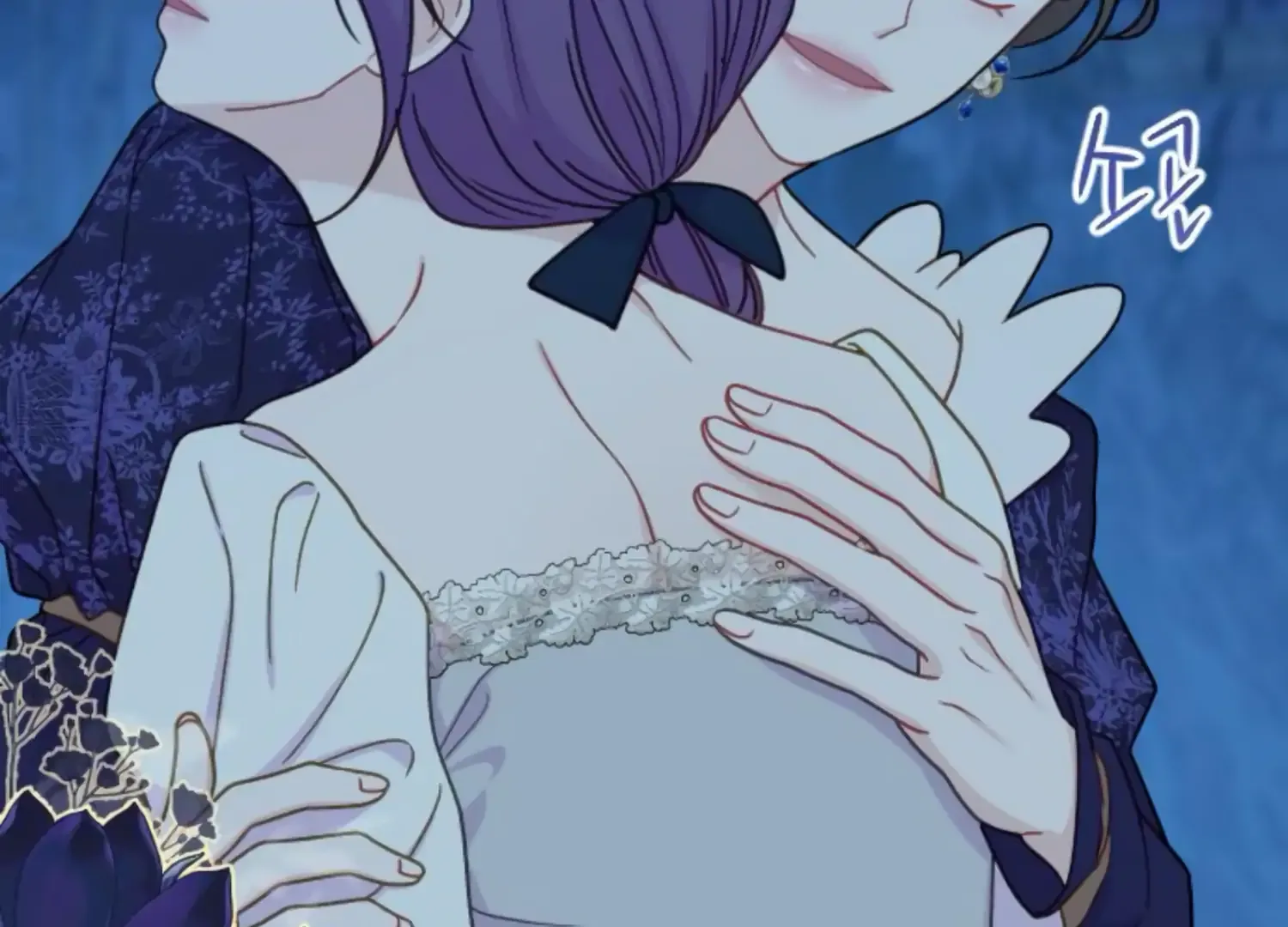Fall in Love or Die Chapter 50 page 242