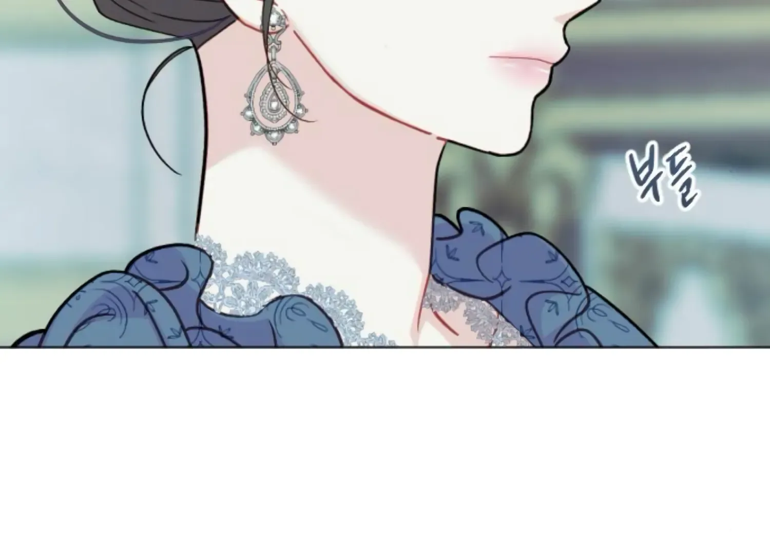 Fall in Love or Die Chapter 64 page 20