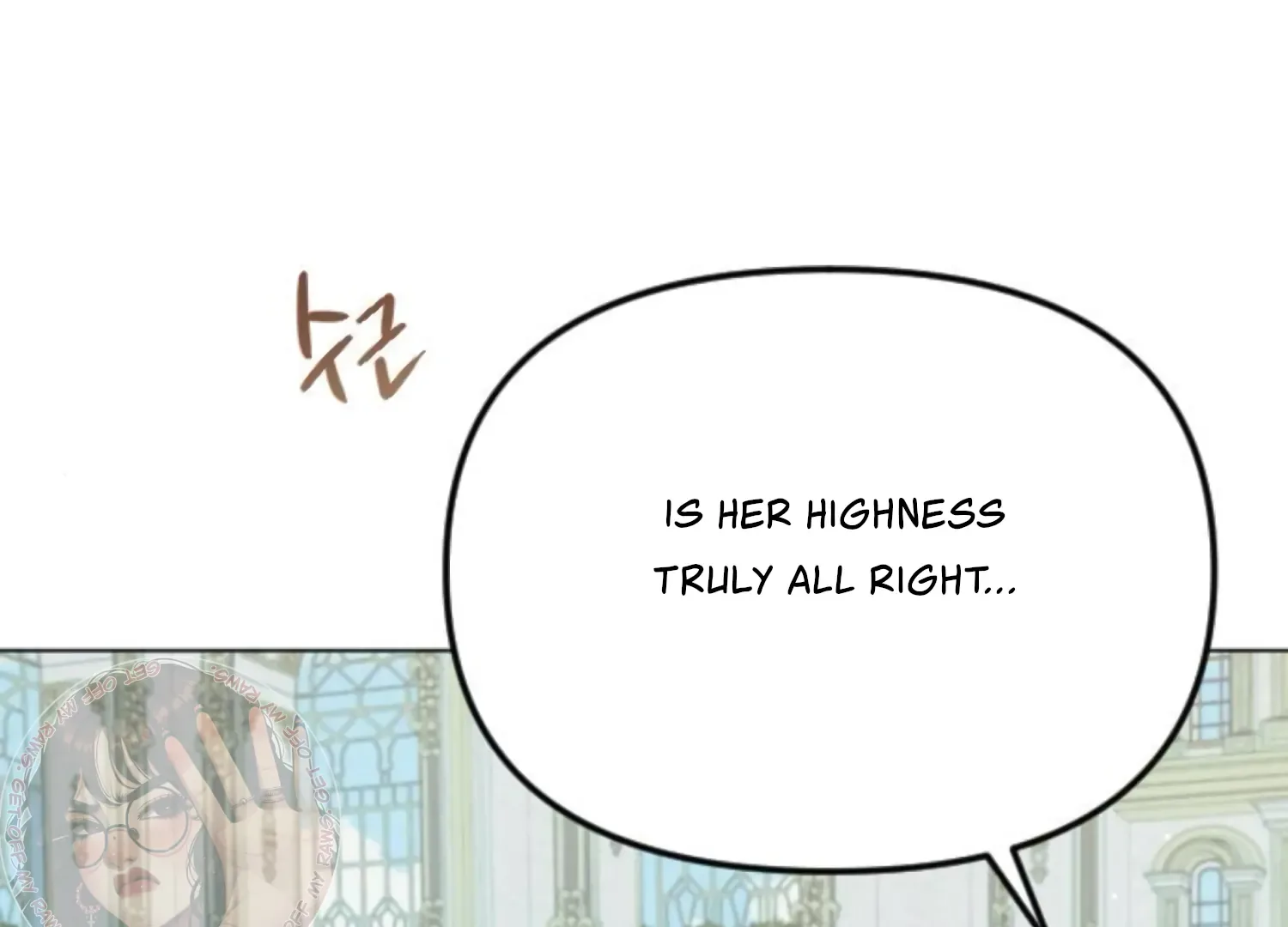 Fall in Love or Die Chapter 64 page 14