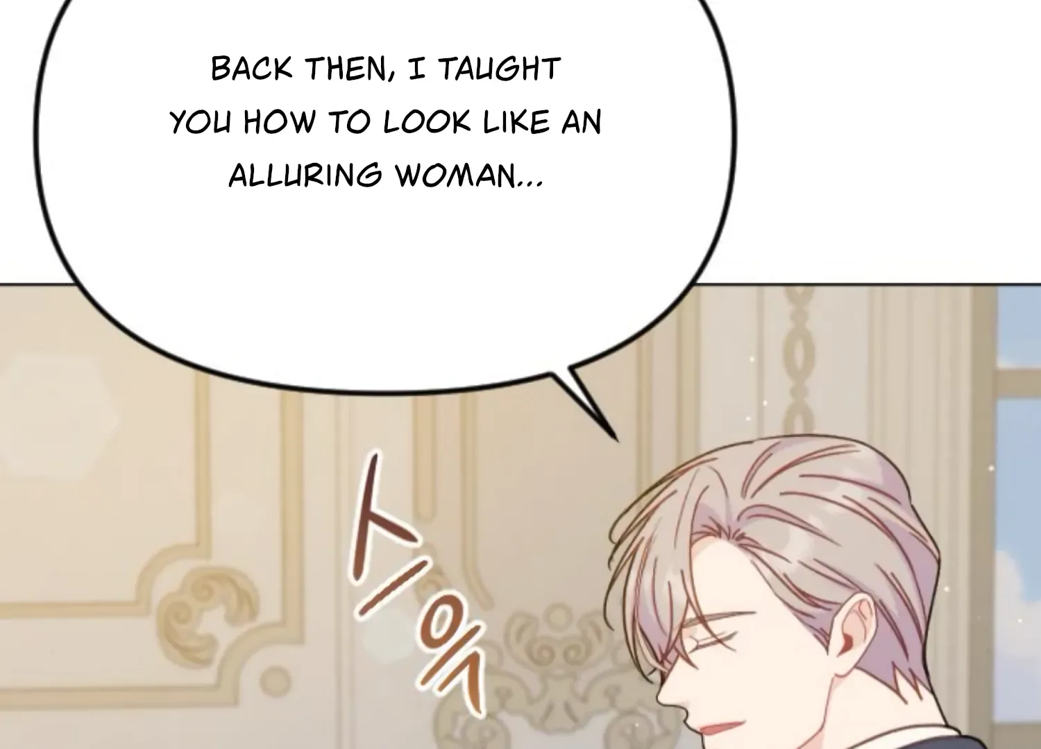 Fall in Love or Die Chapter 64 page 77