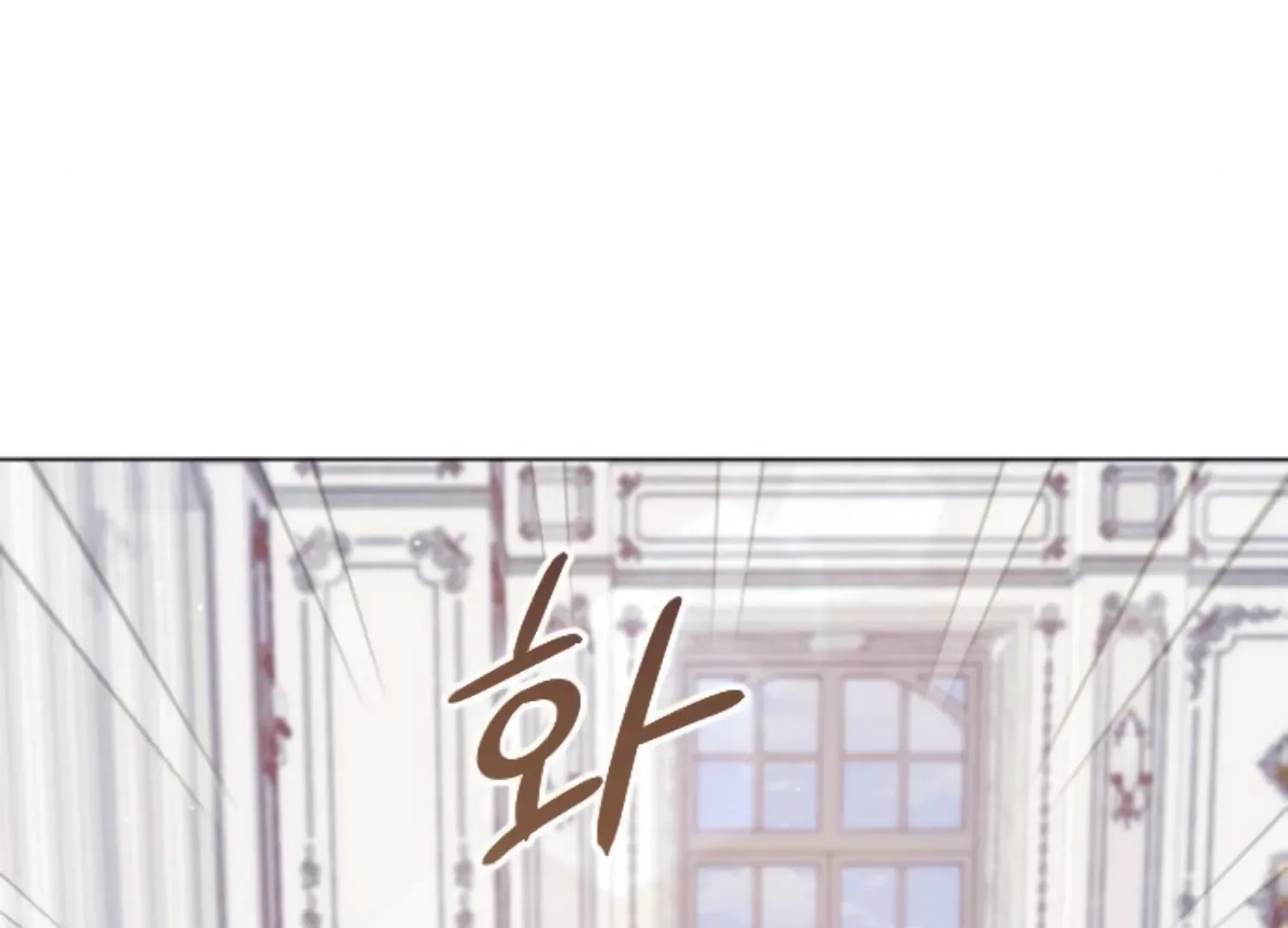 Fall in Love or Die Chapter 65 page 58