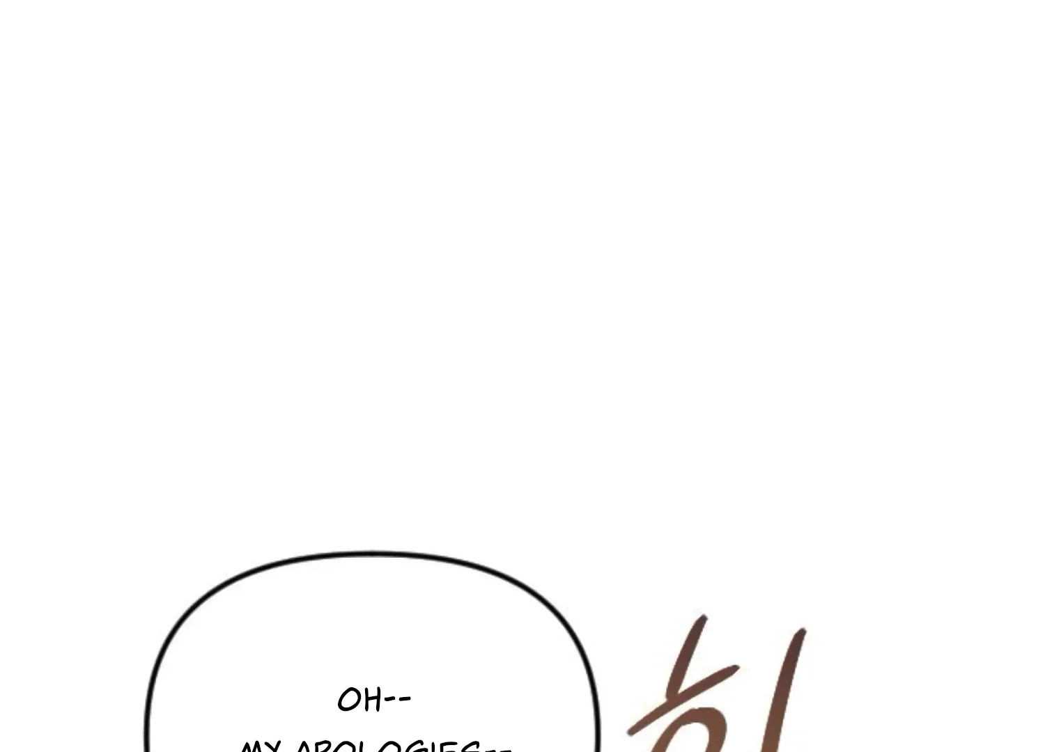 Fall in Love or Die Chapter 65 page 61